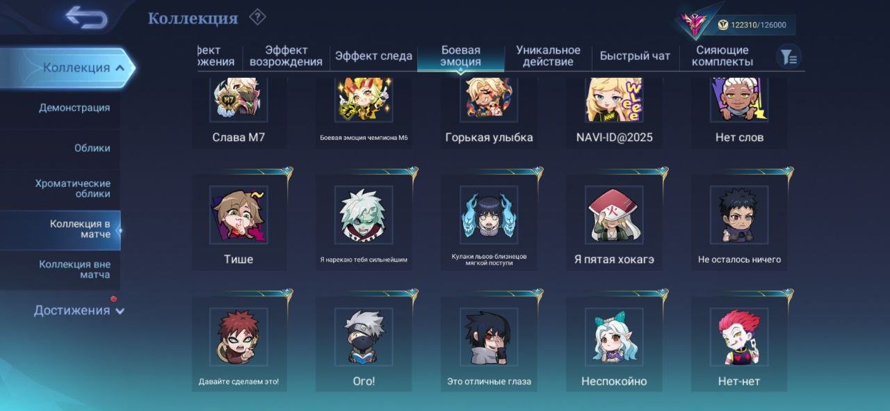 🎮 Mobile Legends account | Legend | 131 heroes | 362 skins
