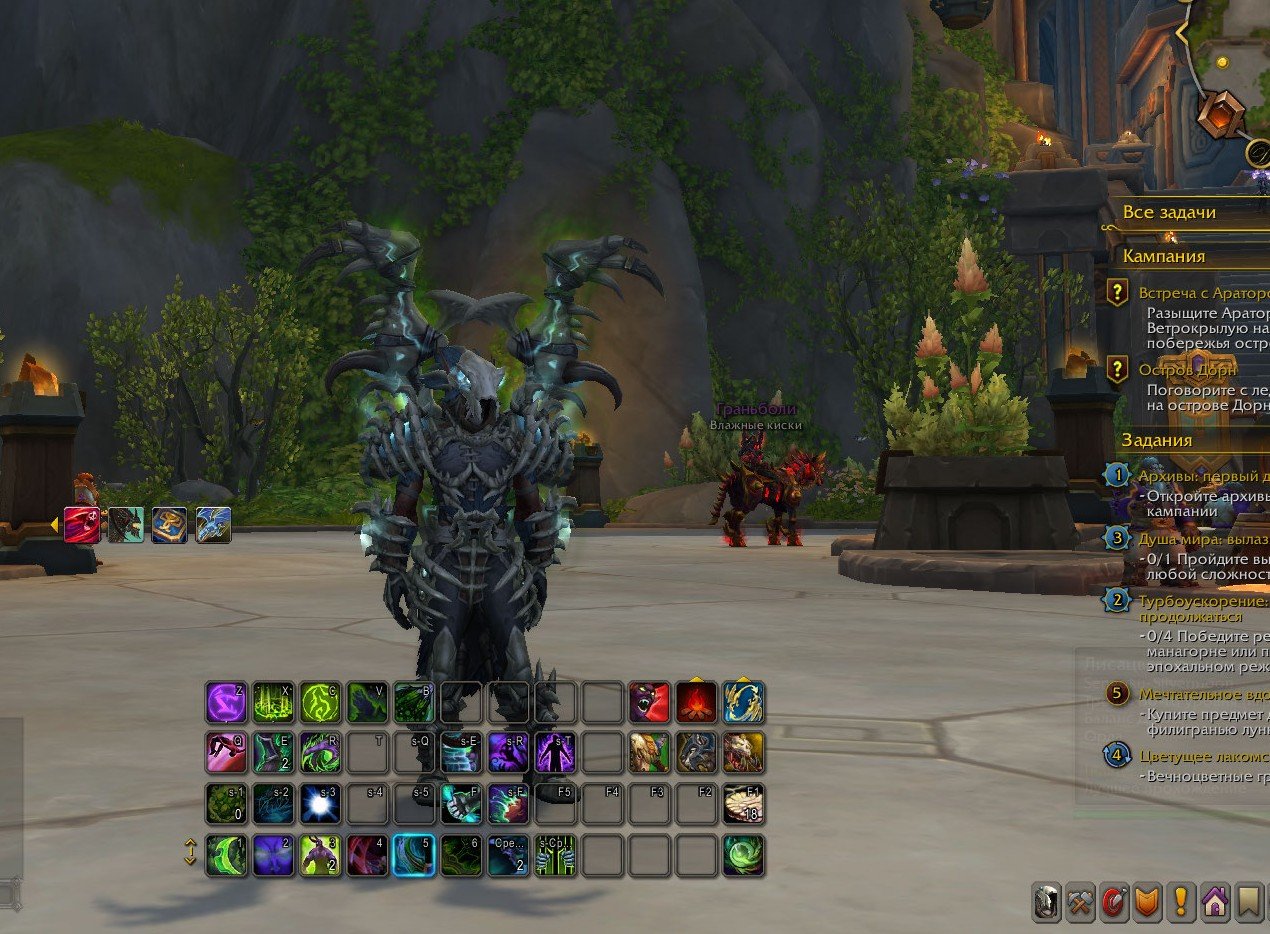 🎮 WoW account | Level 80 | Horde | Howling Fjord