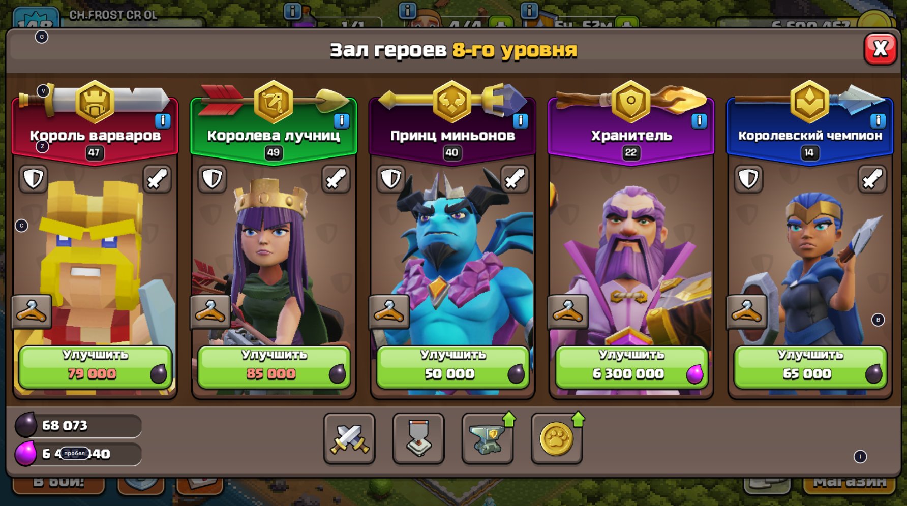 🏰 Clash of Clans акаунт | ТХ 16 ратуша | 10 рівень