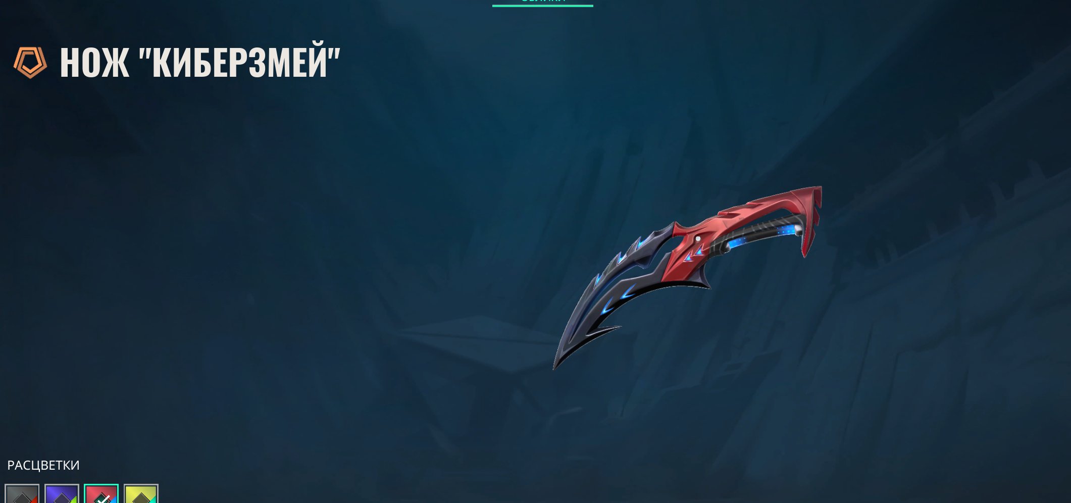 🎯 Valorant акаунт | Ранг заблокований | EU | 20 агентів