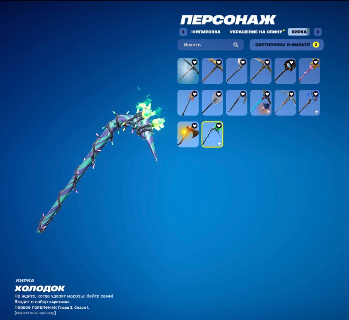 🎨 62 skins | 🌟 Fortnite account