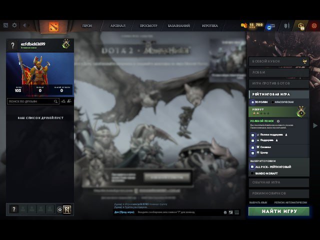 🏅 MMR 55 | 🕒 200 часов | 🛡 11347