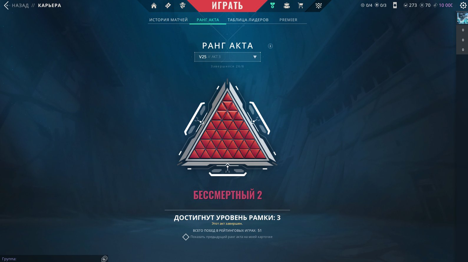 🎯 Valorant акаунт | Gold 2 | EU | 20 агентів