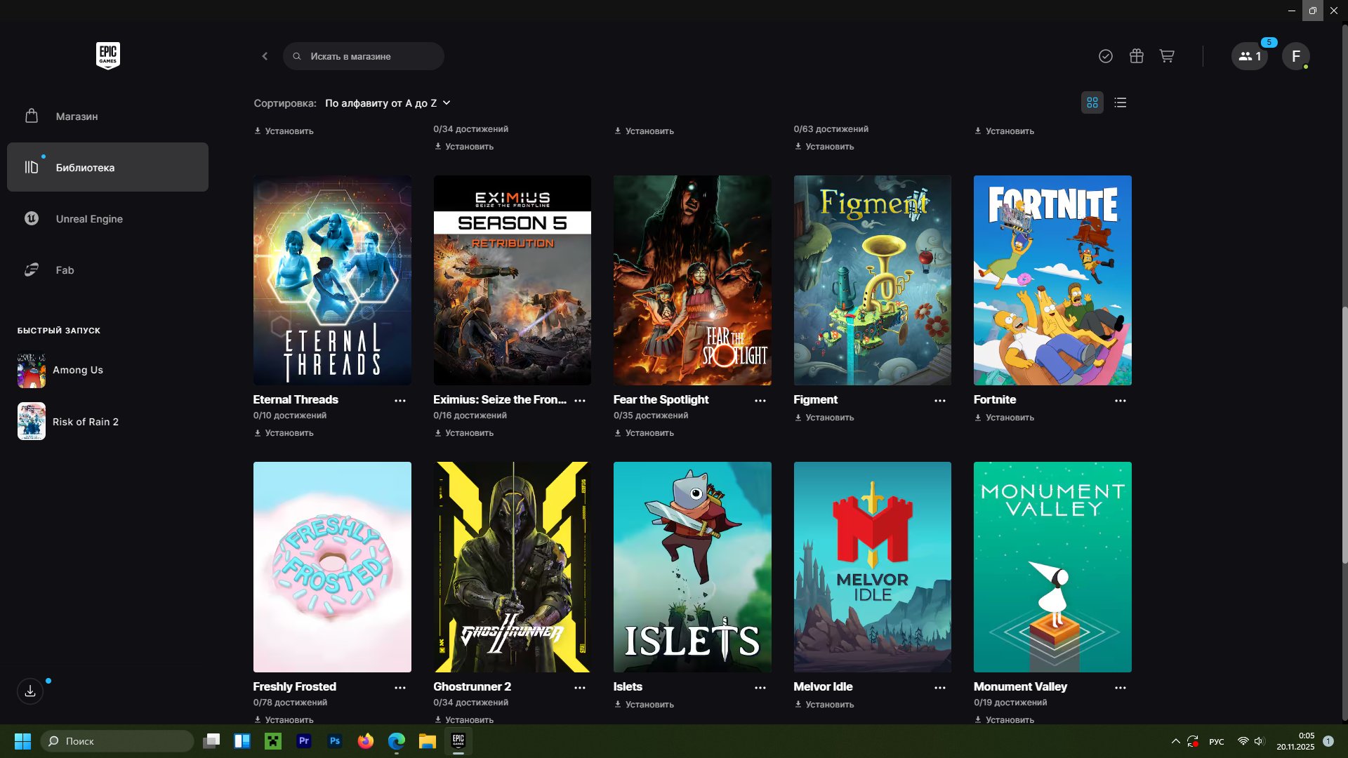 🎨 67 скинов | 🌟 Fortnite аккаунт