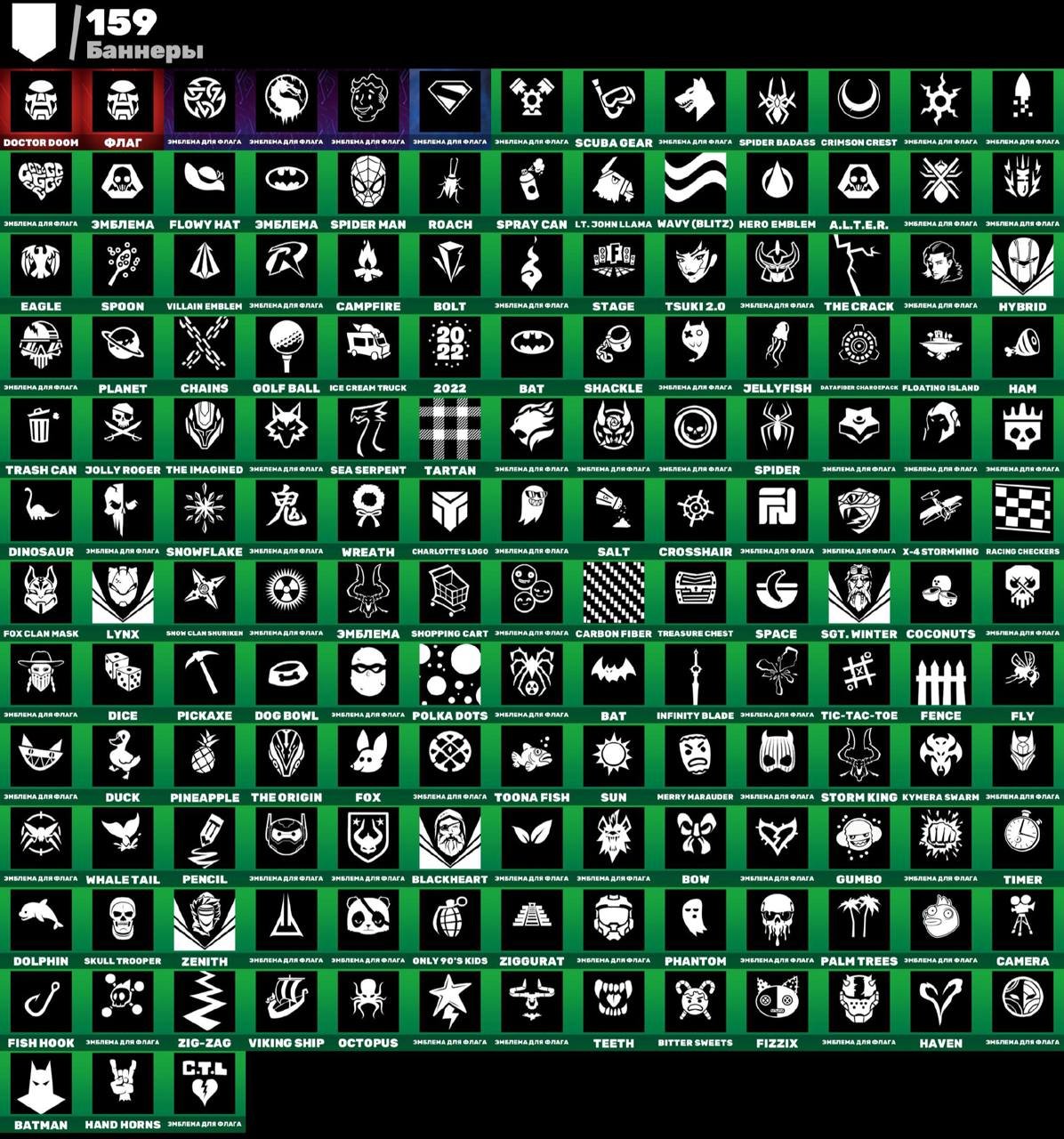 🎨 94 skins | 🌟 Fortnite account