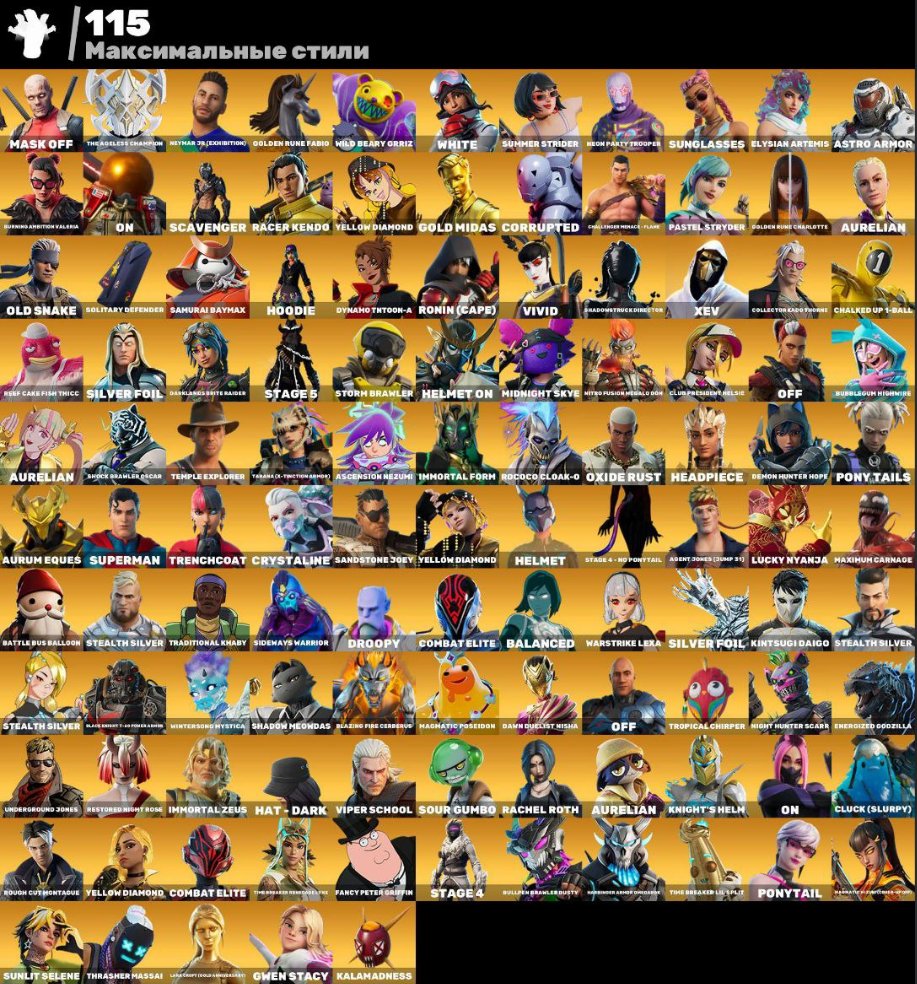 🎨 223 skins | 🌟 Fortnite account