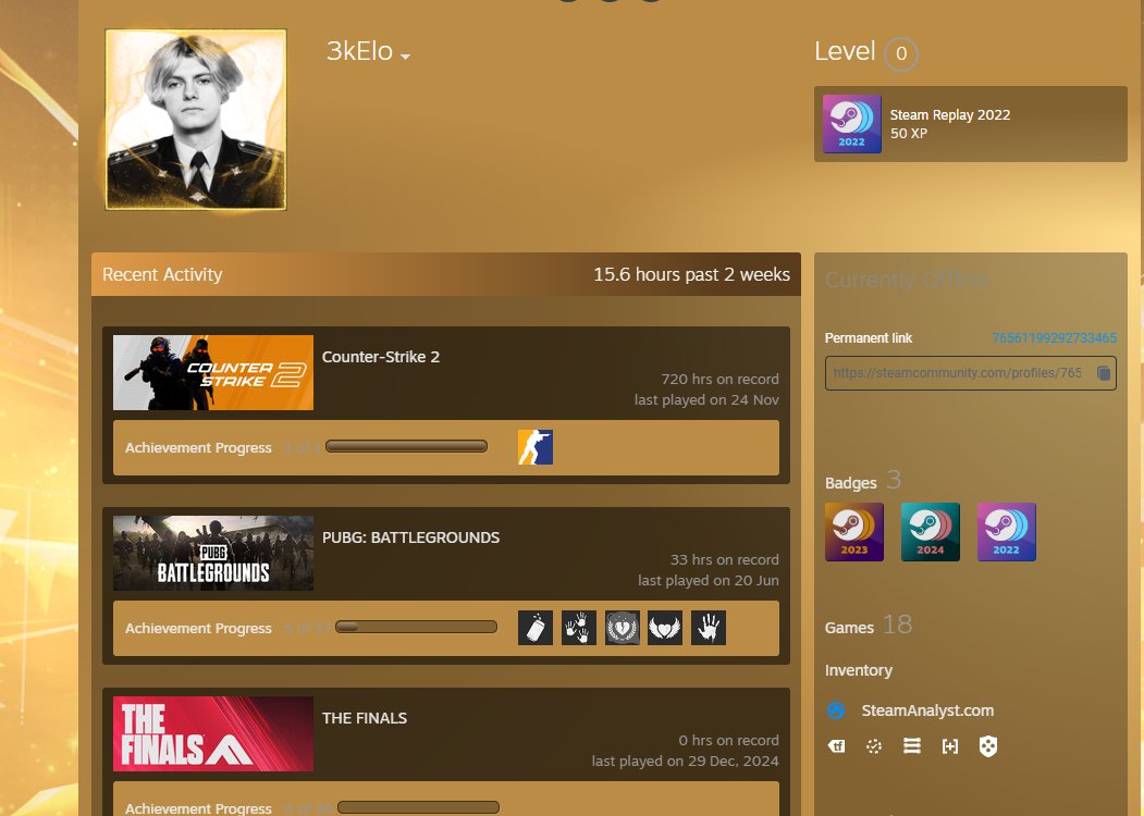 🔥 FACEIT LVL 10 | 🎯 ELO 2112 | 🕒 809 matches — Ready for Competitive Matches
