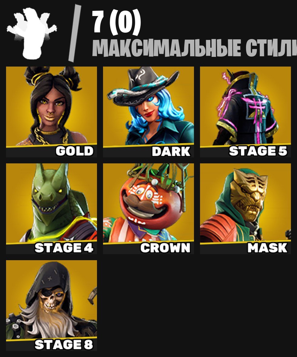 🎨 38 skins | 🌟 Fortnite account