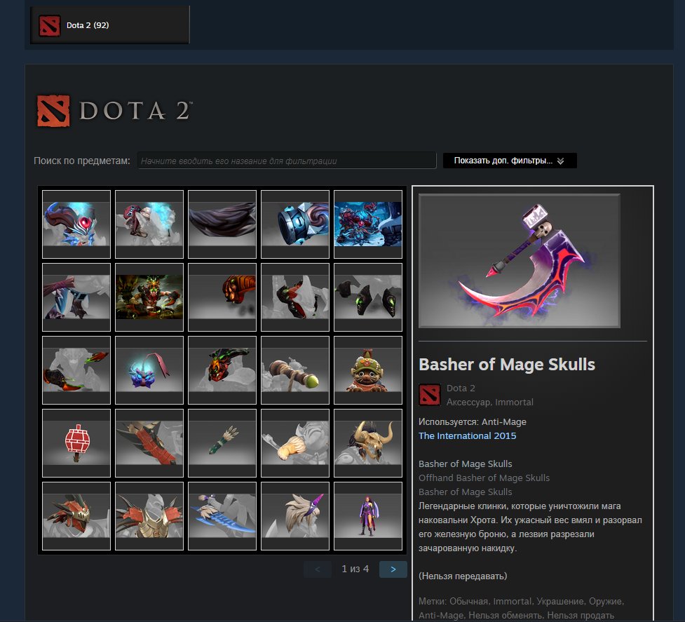 🏅 MMR 930 | 🕒 190 hours | 🛡 10845