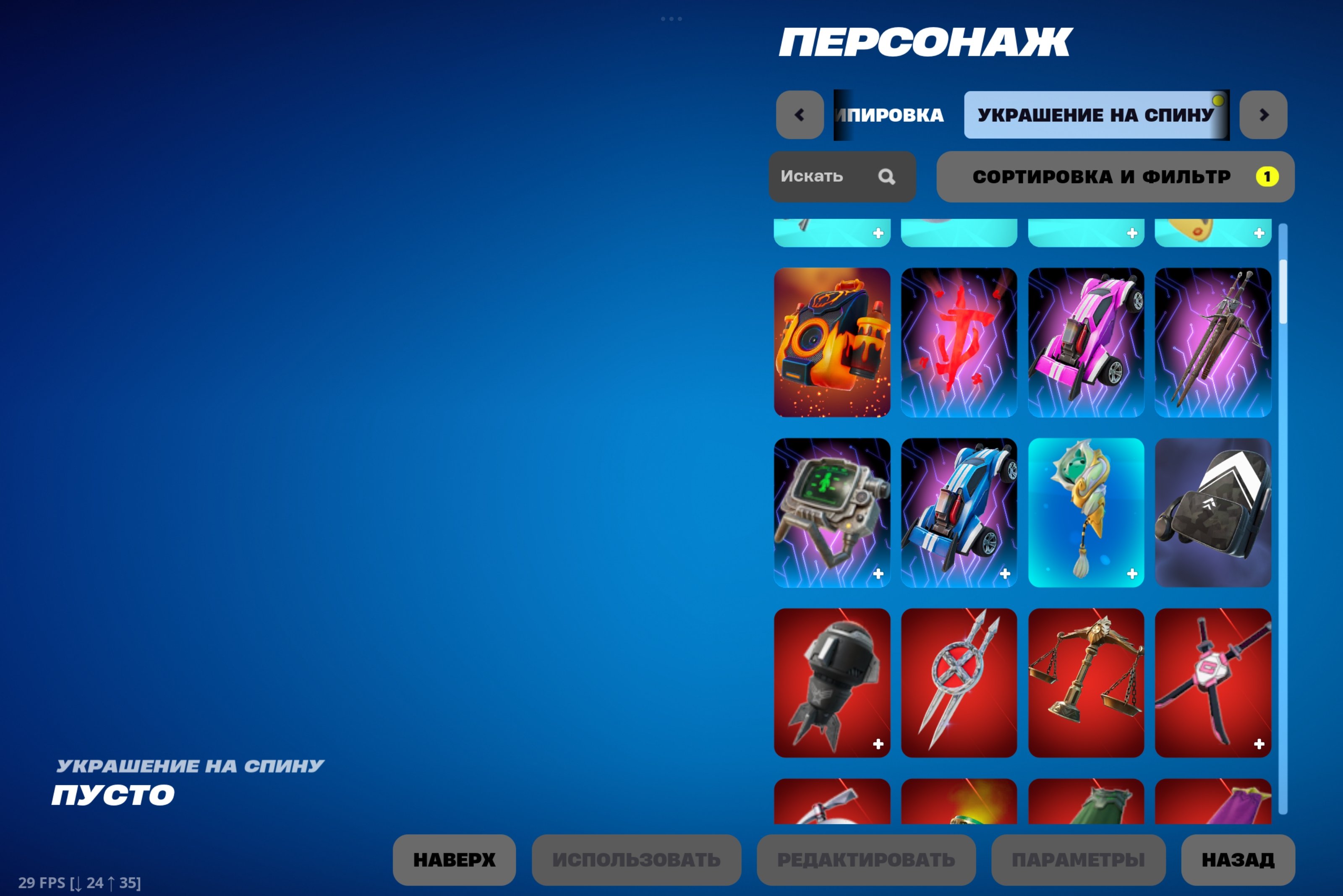 🎨 93 skins | 🌟 Fortnite account