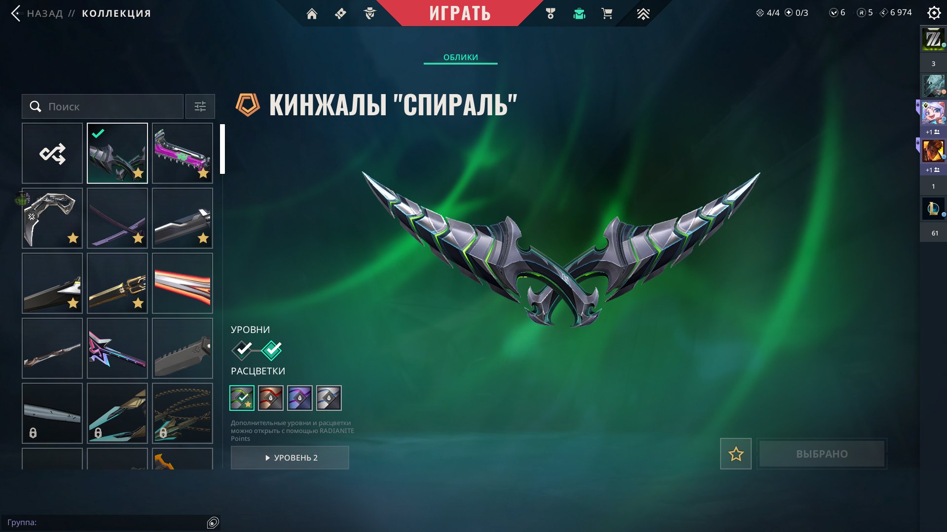 🎯 Valorant account | Gold 1 | TR | 17 agents