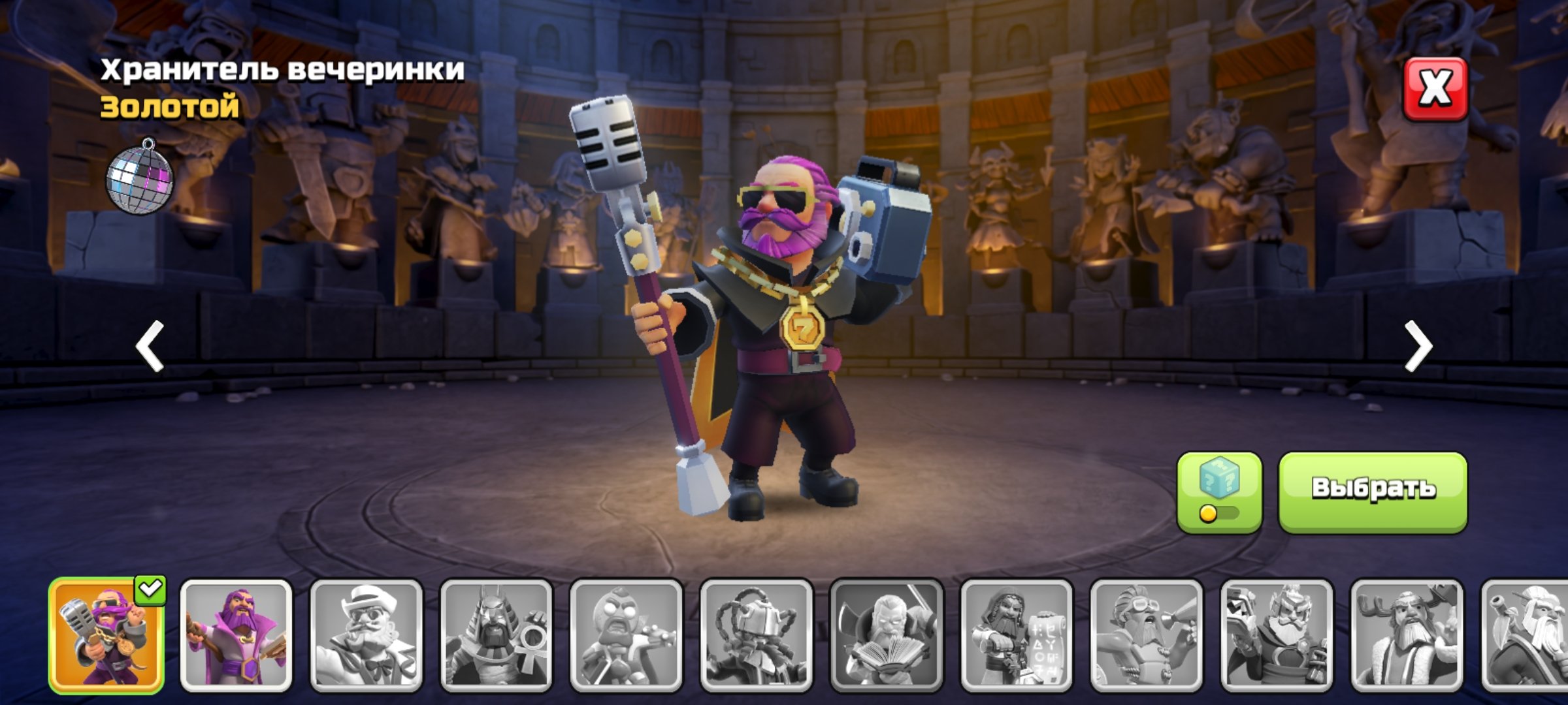 🏰 Clash of Clans акаунт | Ратуша 12 рівня | Рівень 12