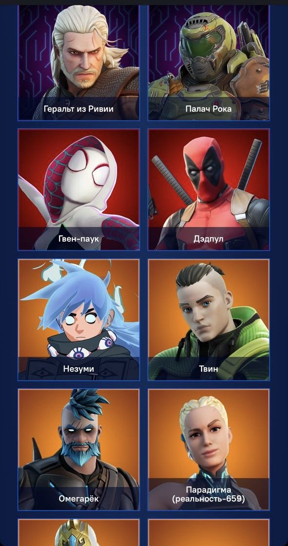 🎨 46 skins | 🌟 Fortnite account
