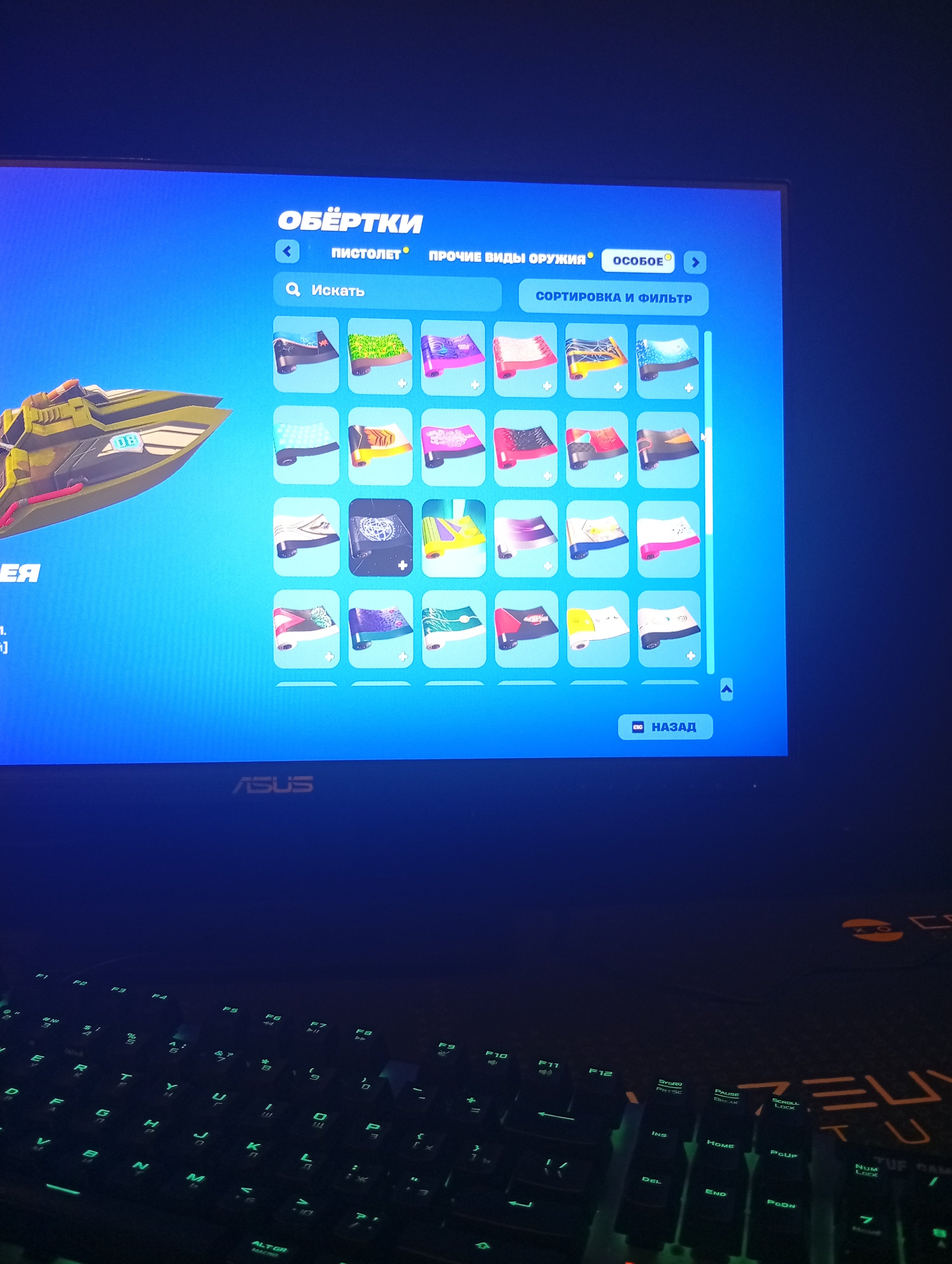 🎨 62 скінів | 🌟 Fortnite акаунт