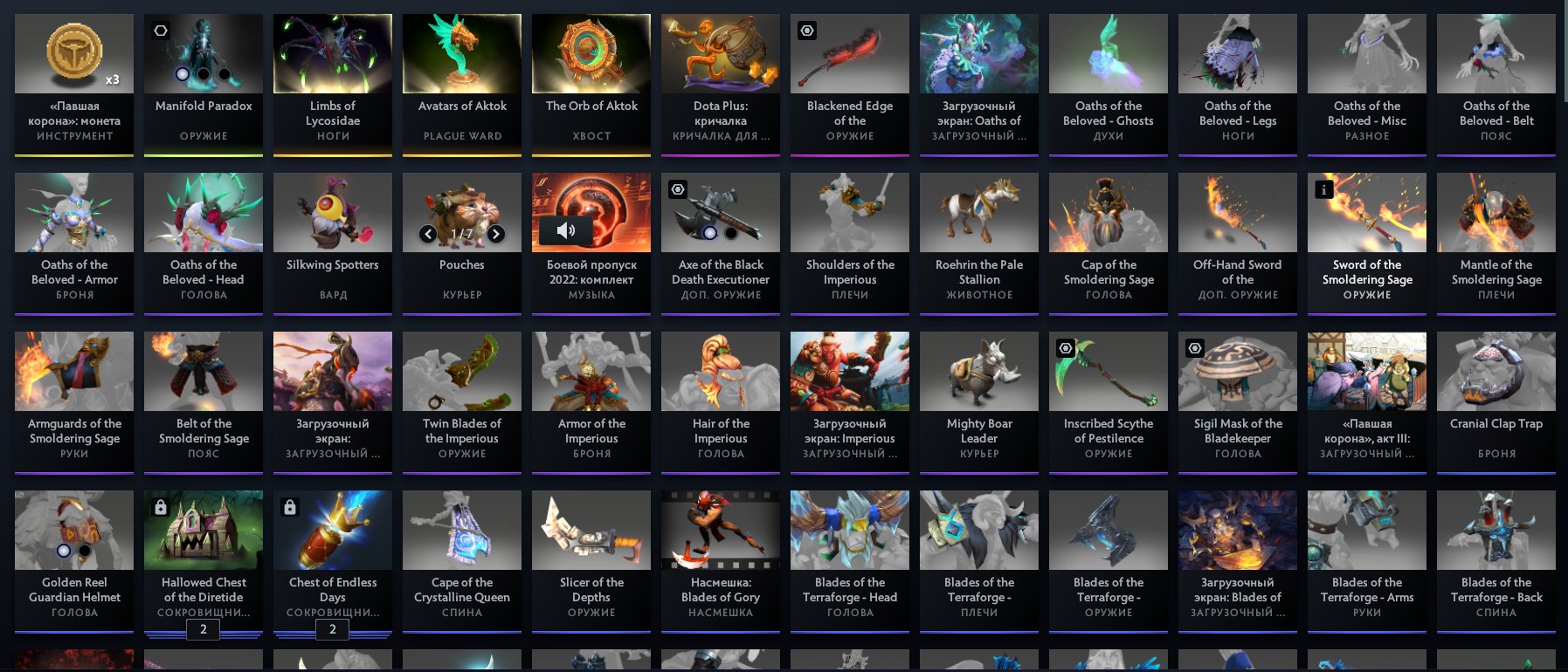 🏅 MMR 1388 | 🕒 1231 годин | 🛡 9568