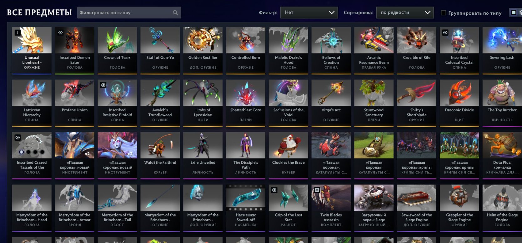 🏅 MMR 2000 | 🕒 400 годин | 🛡 0