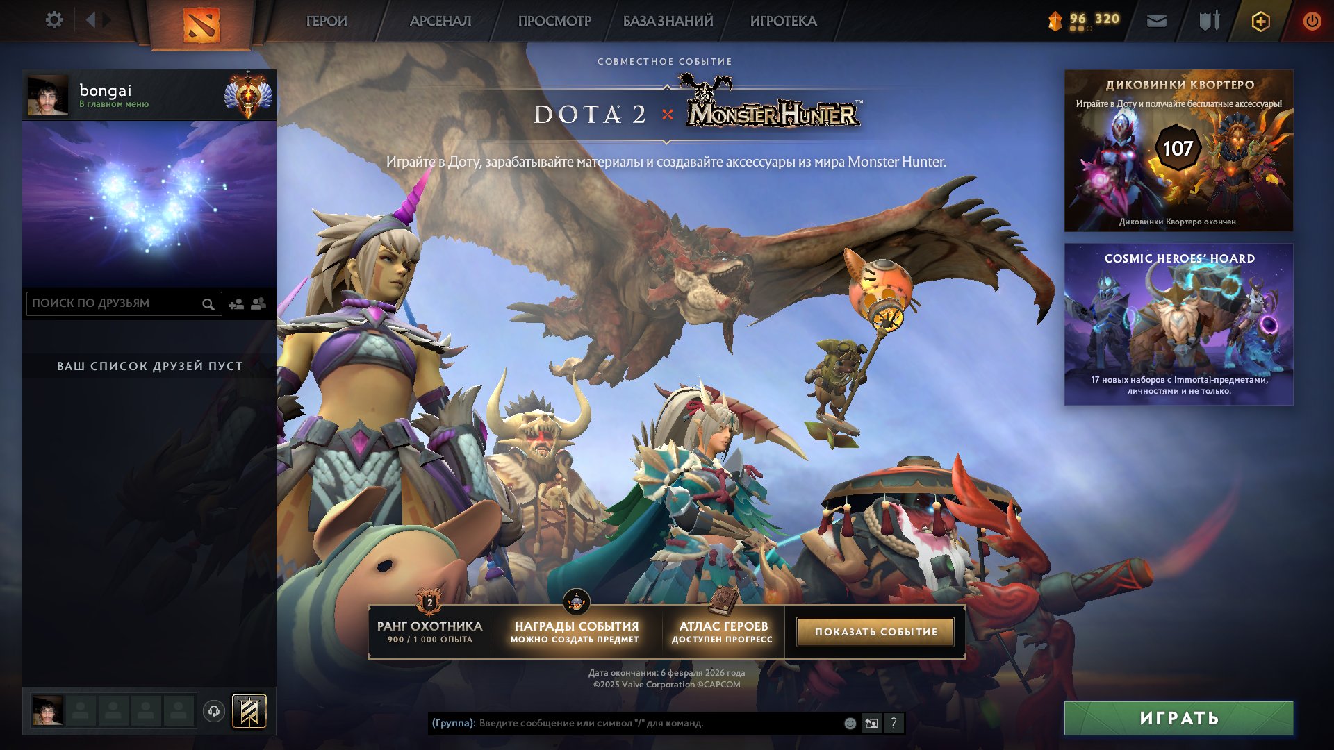 🏅 MMR 7727 | 🕒 248 hours | 🛡 12000