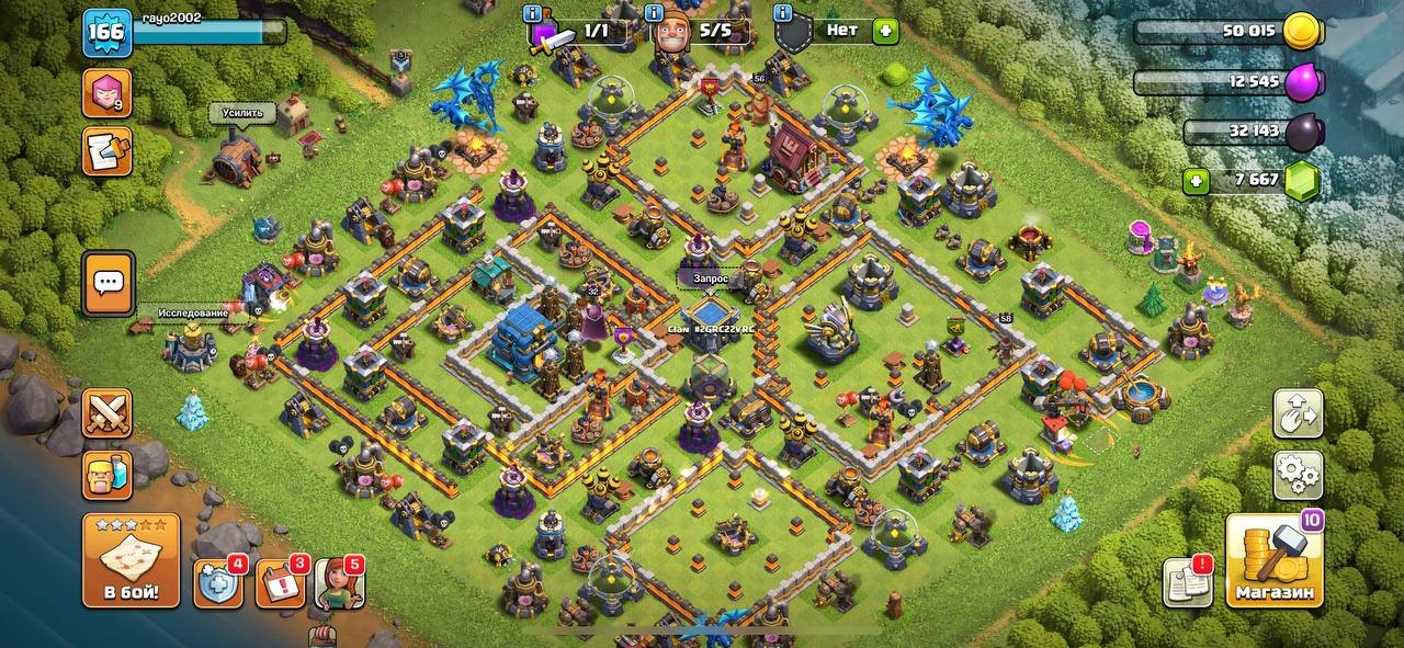 🏰 Clash of Clans акаунт | Ратуша 12 рівня | Рівень 166