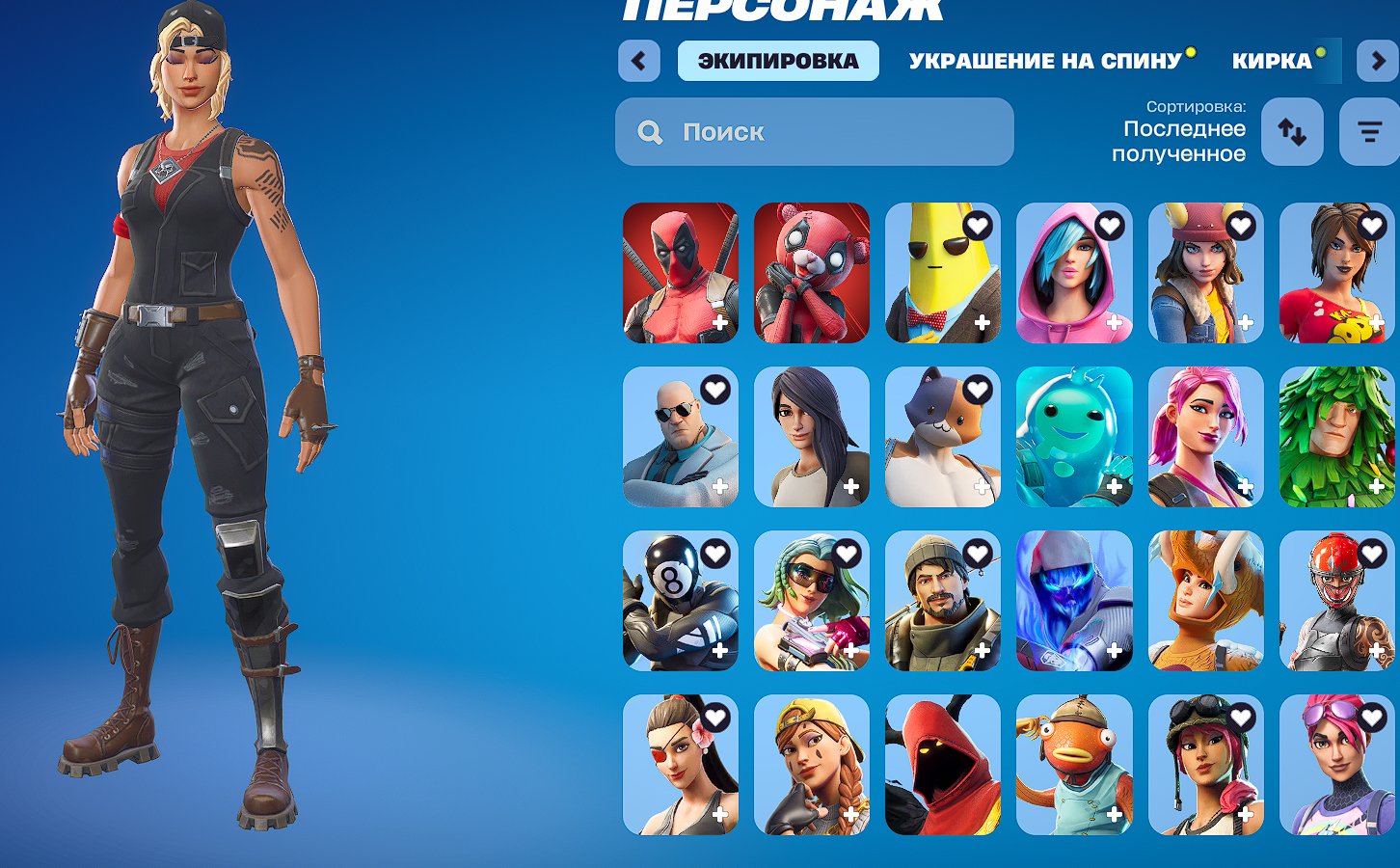 🎨 46 скінів | 🌟 Fortnite акаунт