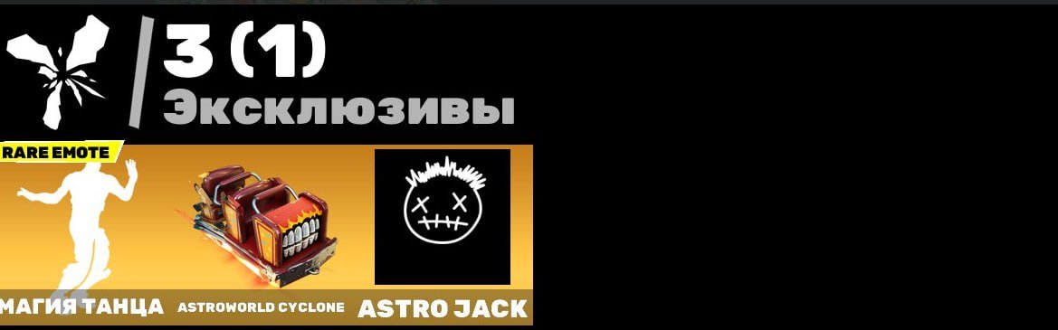 🎨 12 skins | 🌟 Fortnite account