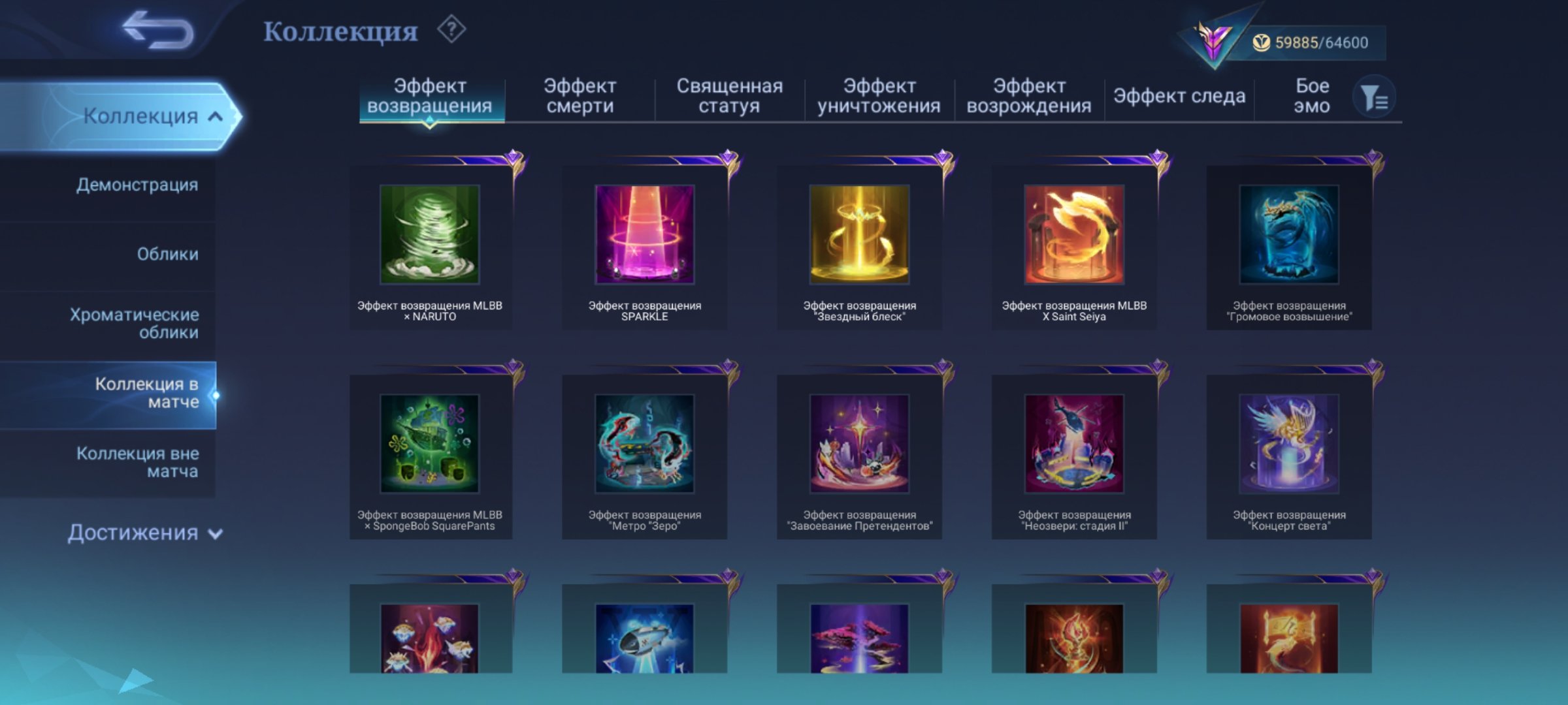 🎮 Mobile Legends аккаунт | Мифический | 95 героев | 223 облика