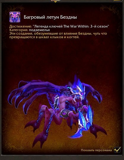 🎮 WoW акаунт | 80 рівень | Орда | Ревущий фьорд