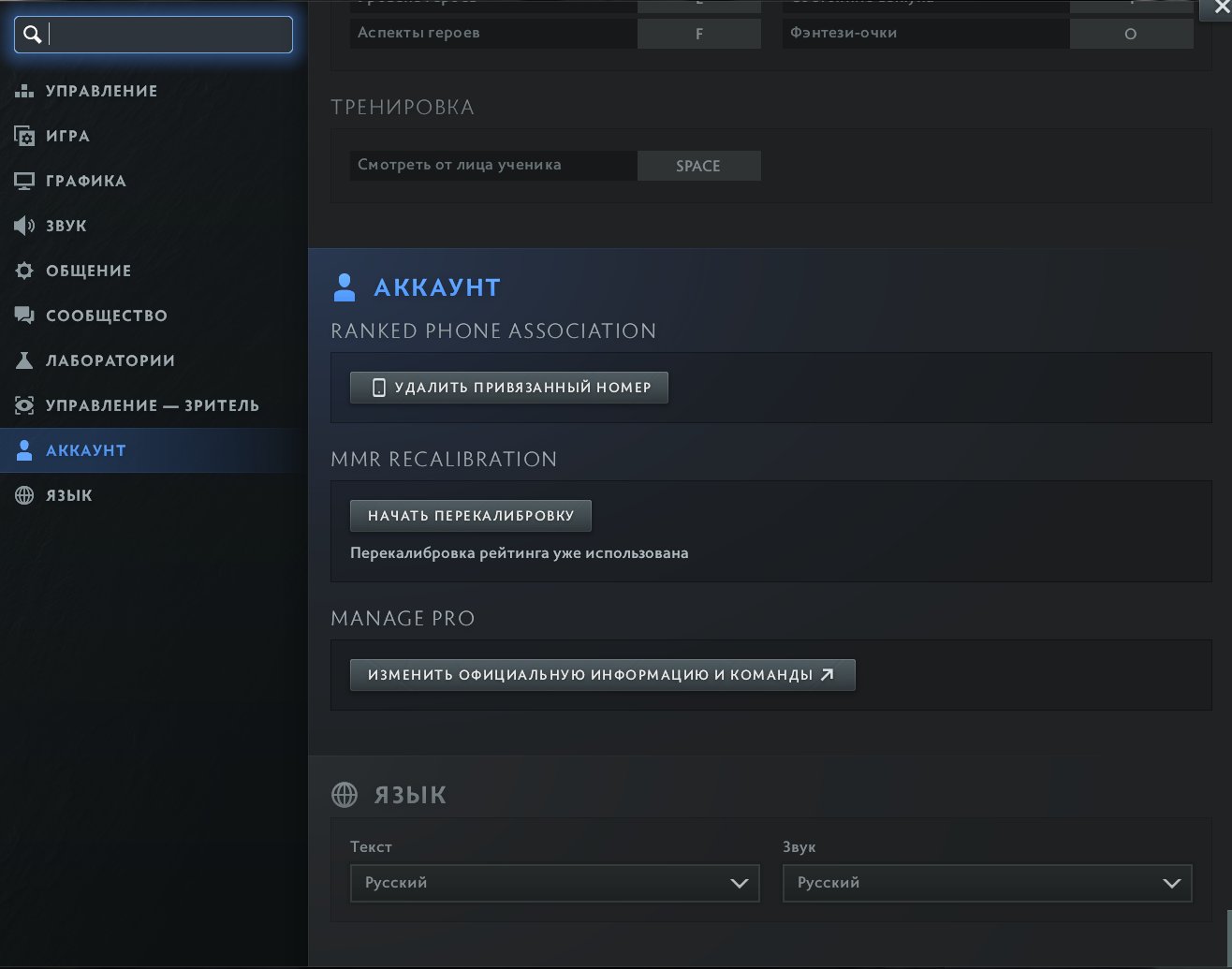 🏅 MMR 1300 | 🕒 1200 hours | 🛡 9500