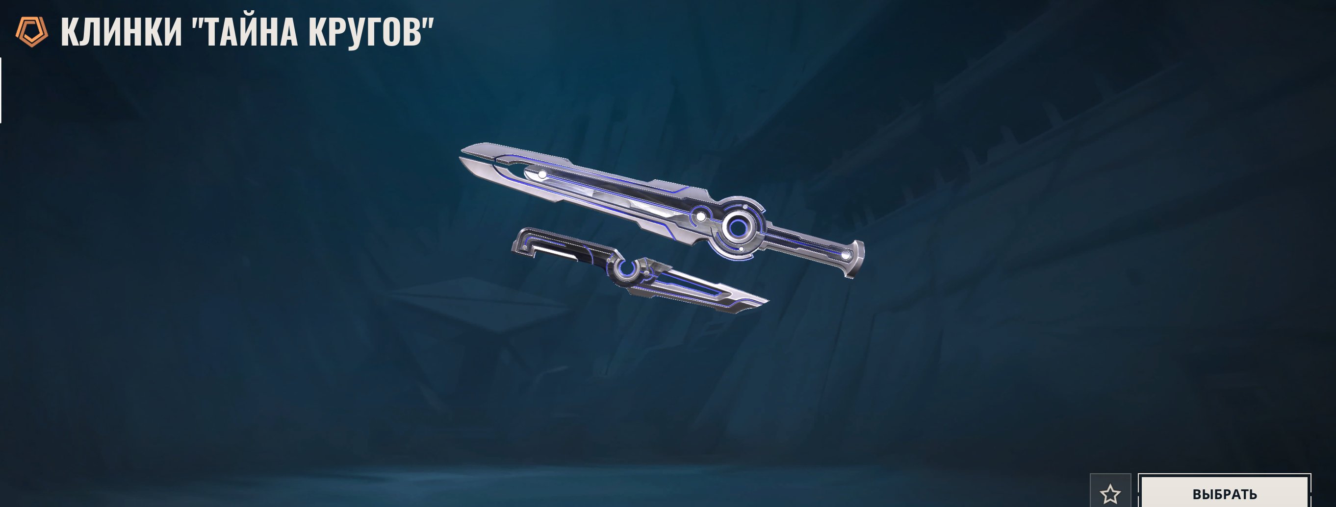 🎯 Valorant акаунт | Ранг заблокований | EU | 20 агентів