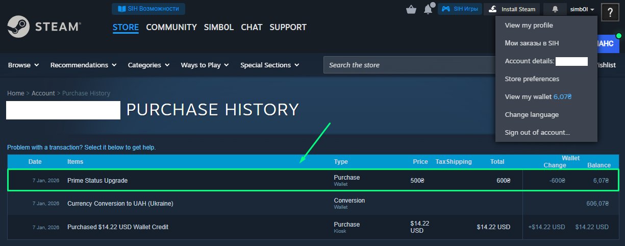 🎮 ВЕРИФІКОВАНИЙ FACEIT | CS2 PRIME | 🌍 Україна | 🕒 1000 ELO — Готовий до гри!