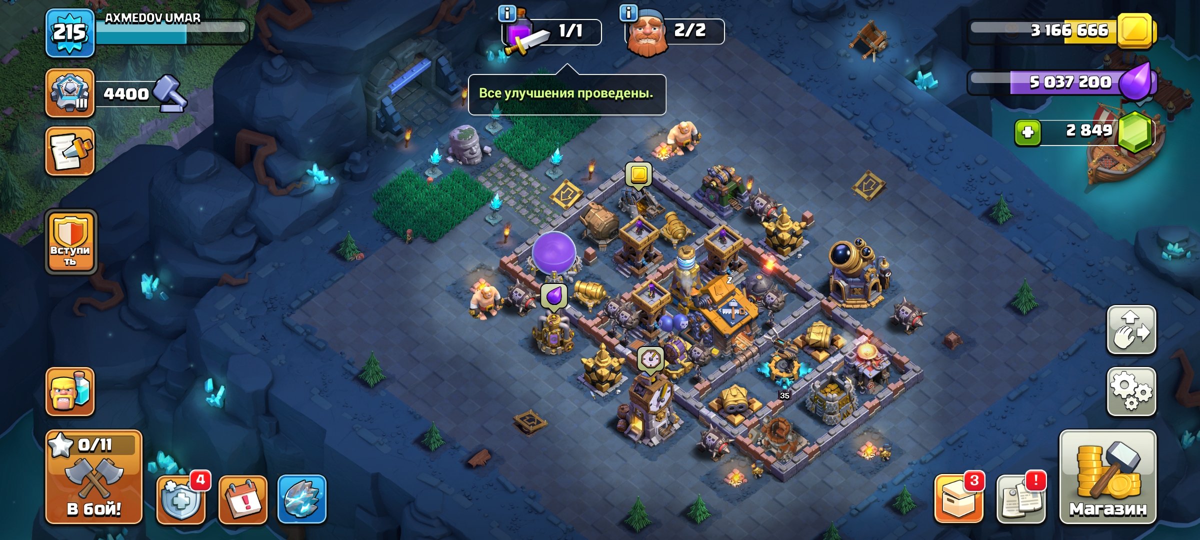 🏰 Clash of Clans акаунт | 15 ратуша | 80 рівень