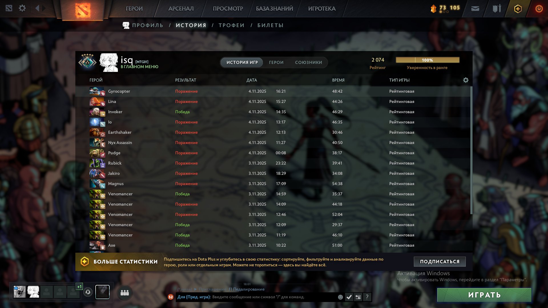 🏅 MMR 2000 | 🕒 2000 hours | 🛡 11000