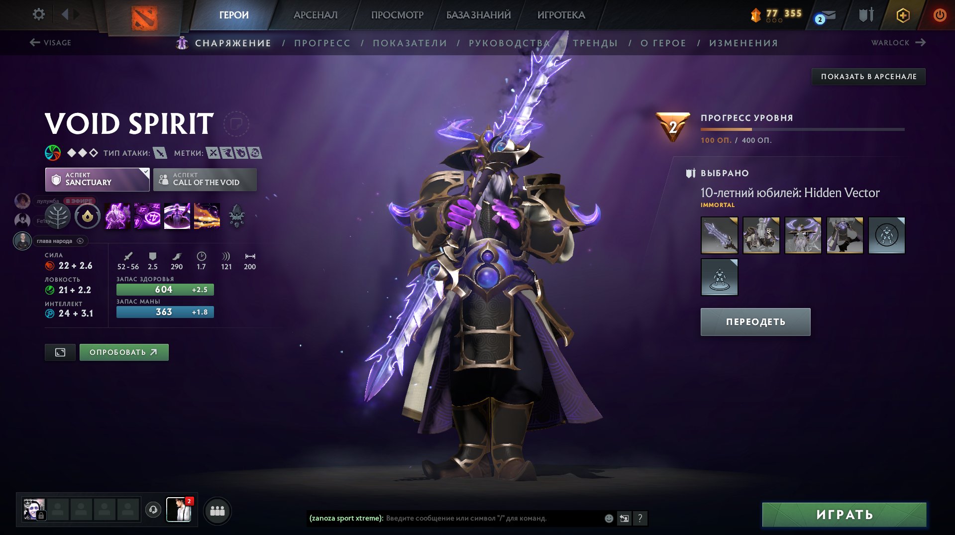 🏅 MMR 1567 | 🕒 800 hours | 🛡 7300