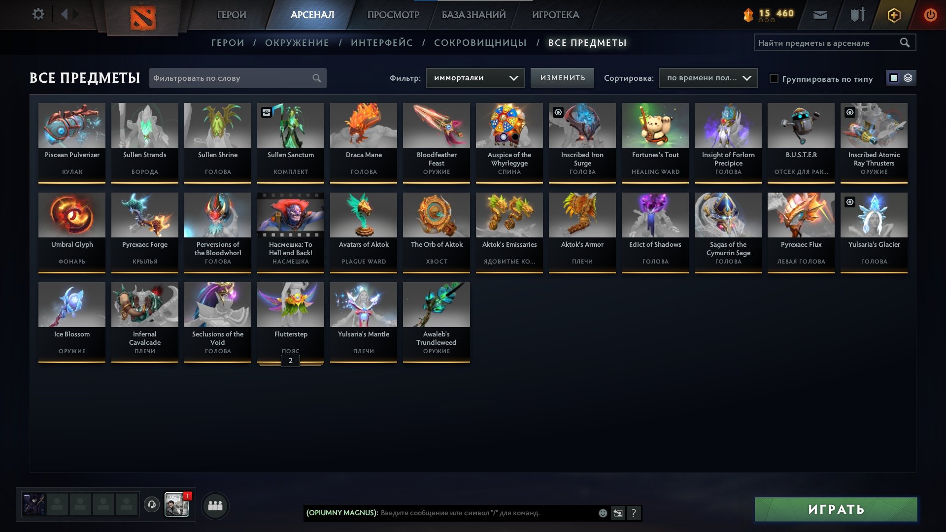 🏅 MMR 7922 | 🕒 1700 hours | 🛡 12000