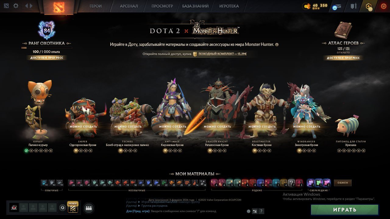 🏅 MMR 144 | 🕒 200 hours | 🛡 11386