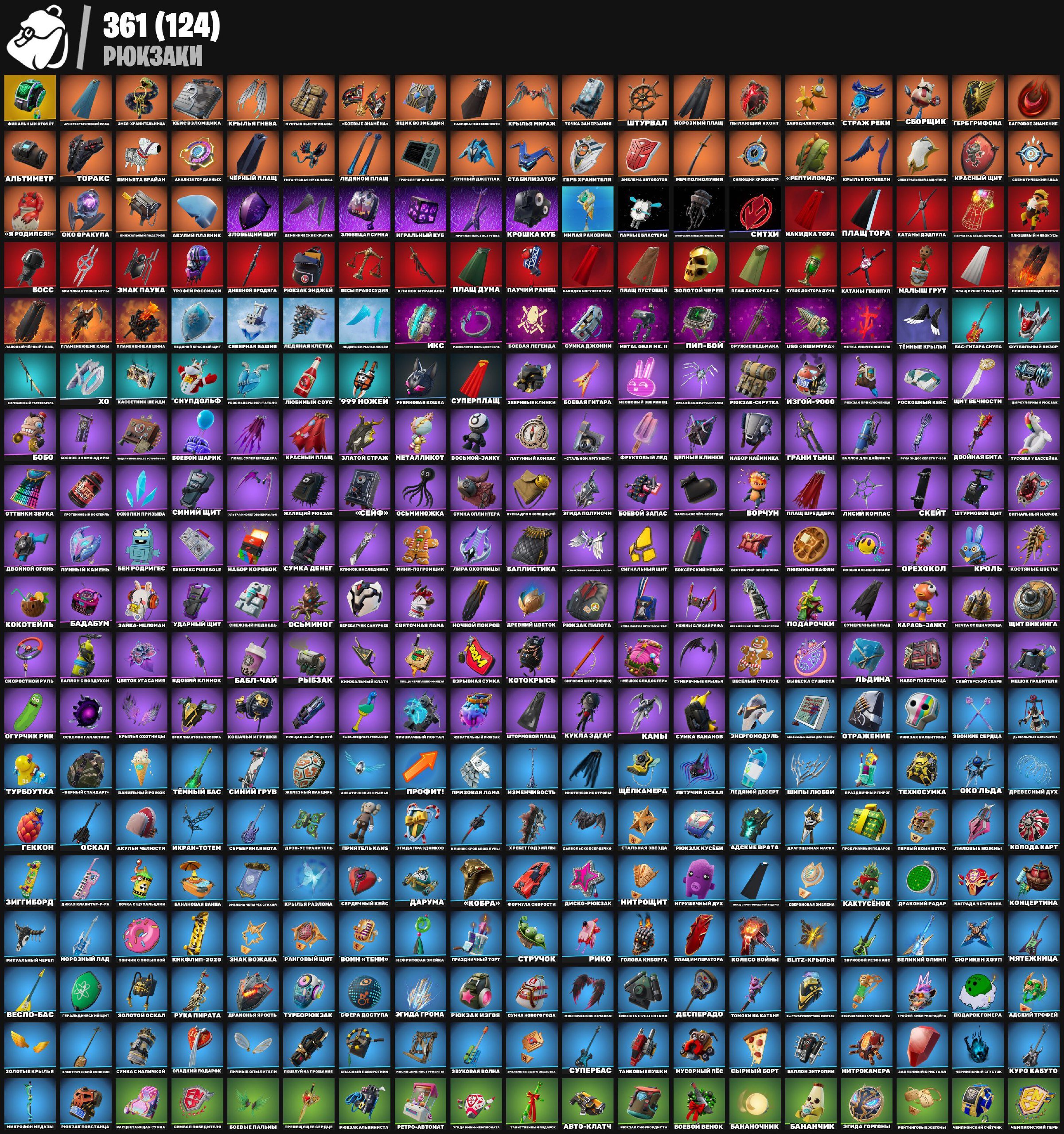 🎨 333 skins | 🌟 Fortnite account