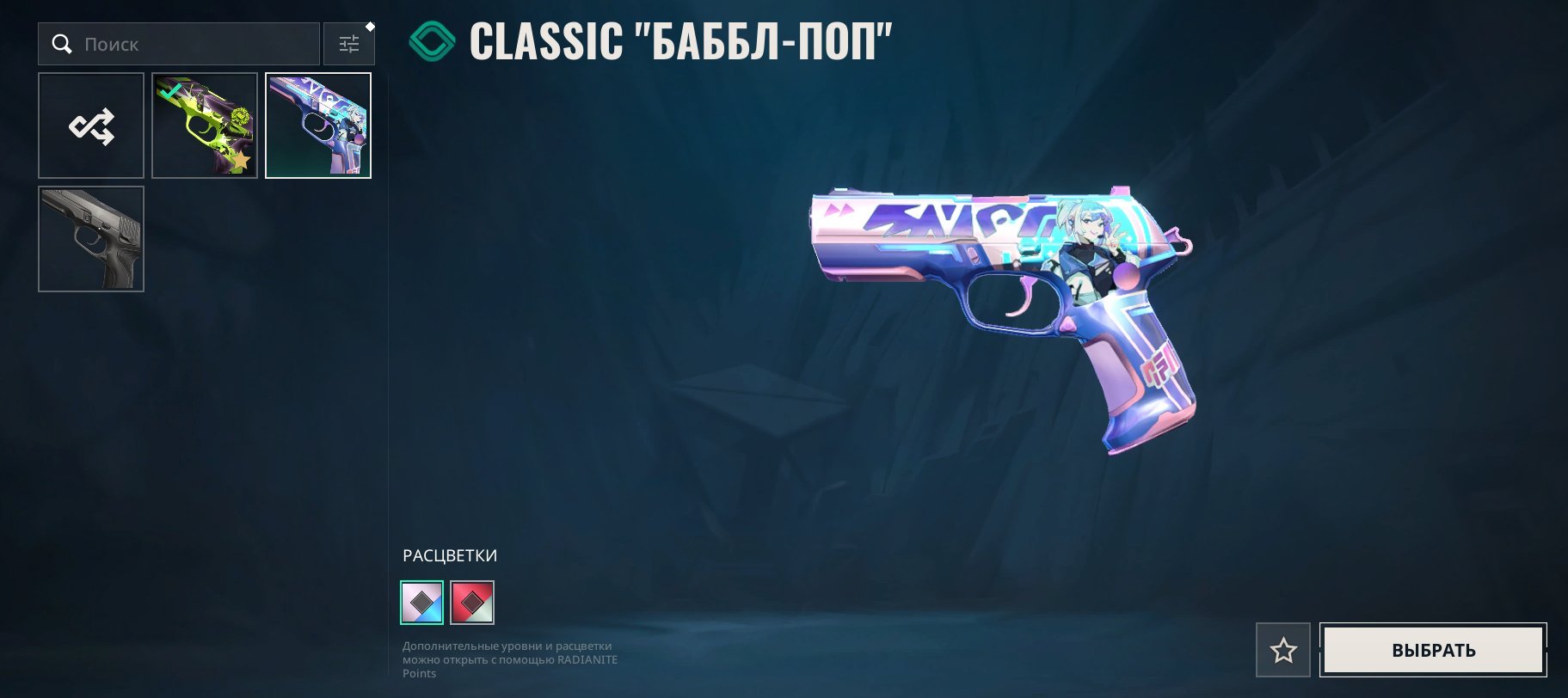 🎯 Valorant акаунт | Золото 1 | EU | 11 агентів