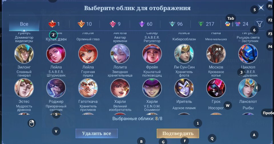 🎮 Mobile Legends account | Legend | 131 heroes | 416 skins