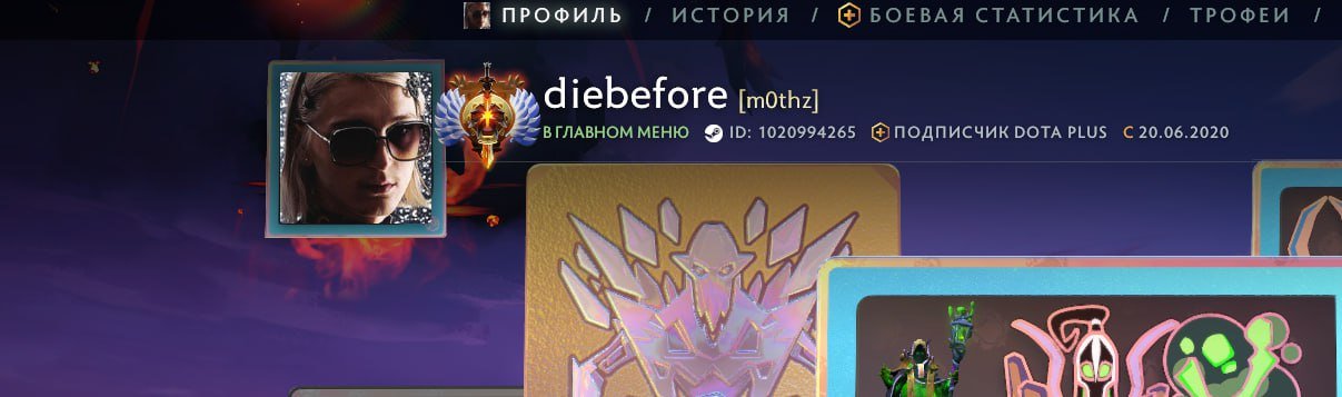 🏅 MMR 5550 | 🕒 4438 часов | 🛡 7200