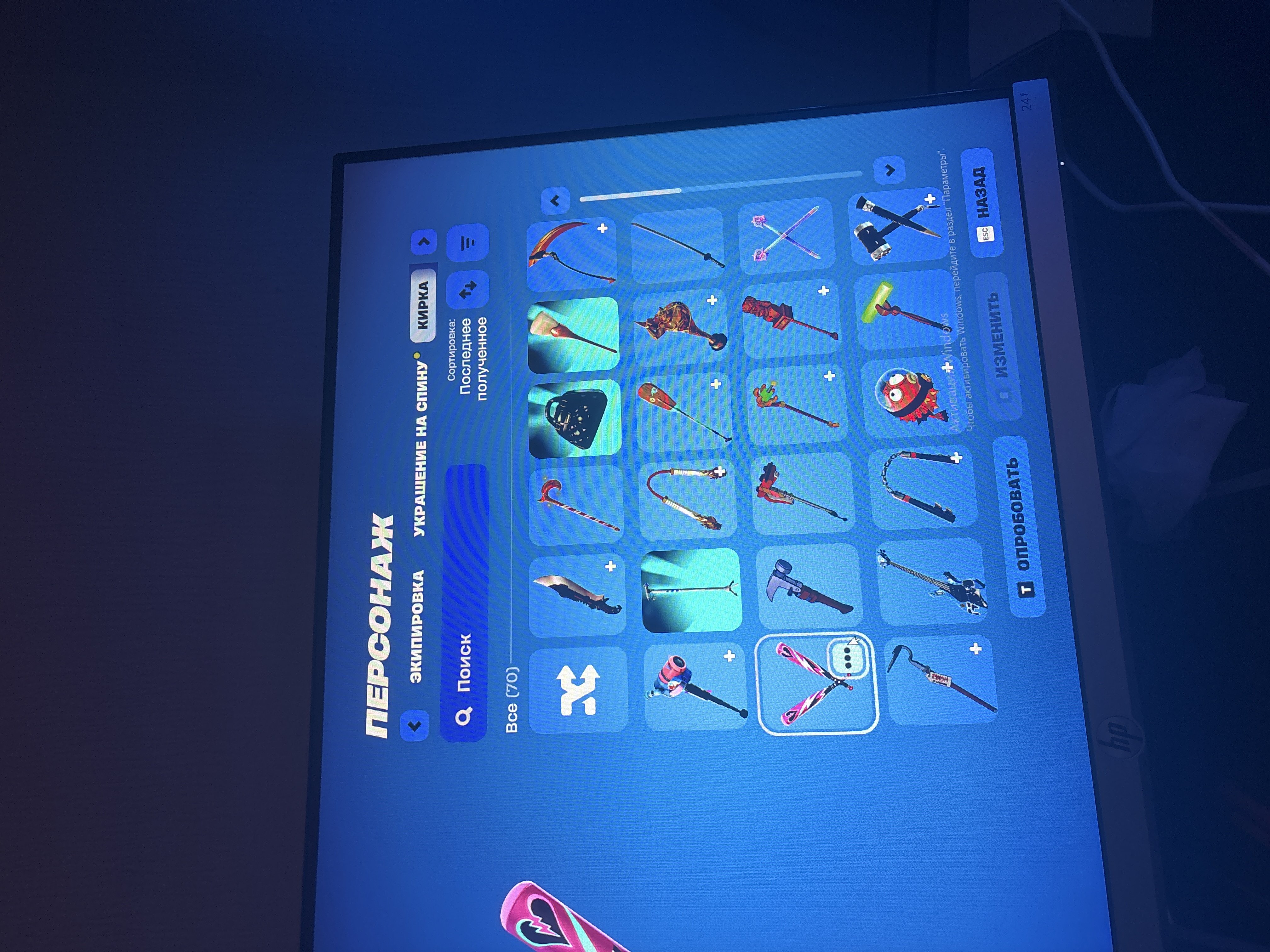 🎨 40 skins | 🌟 Fortnite account