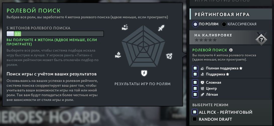 🏅 MMR 1500 | 🕒 1814 hours | 🛡 4902