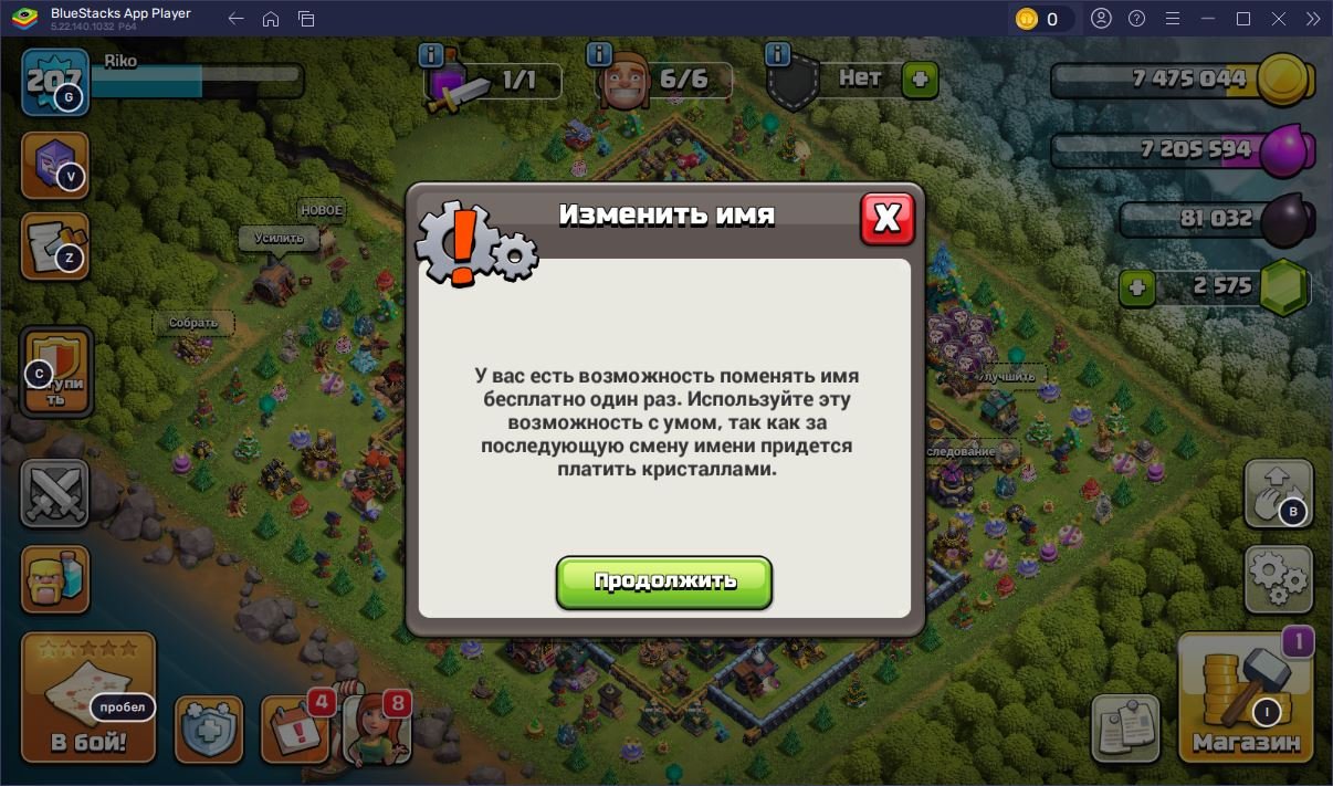 🏰 Clash of Clans акаунт | Ратуша 15 | Рівень 207