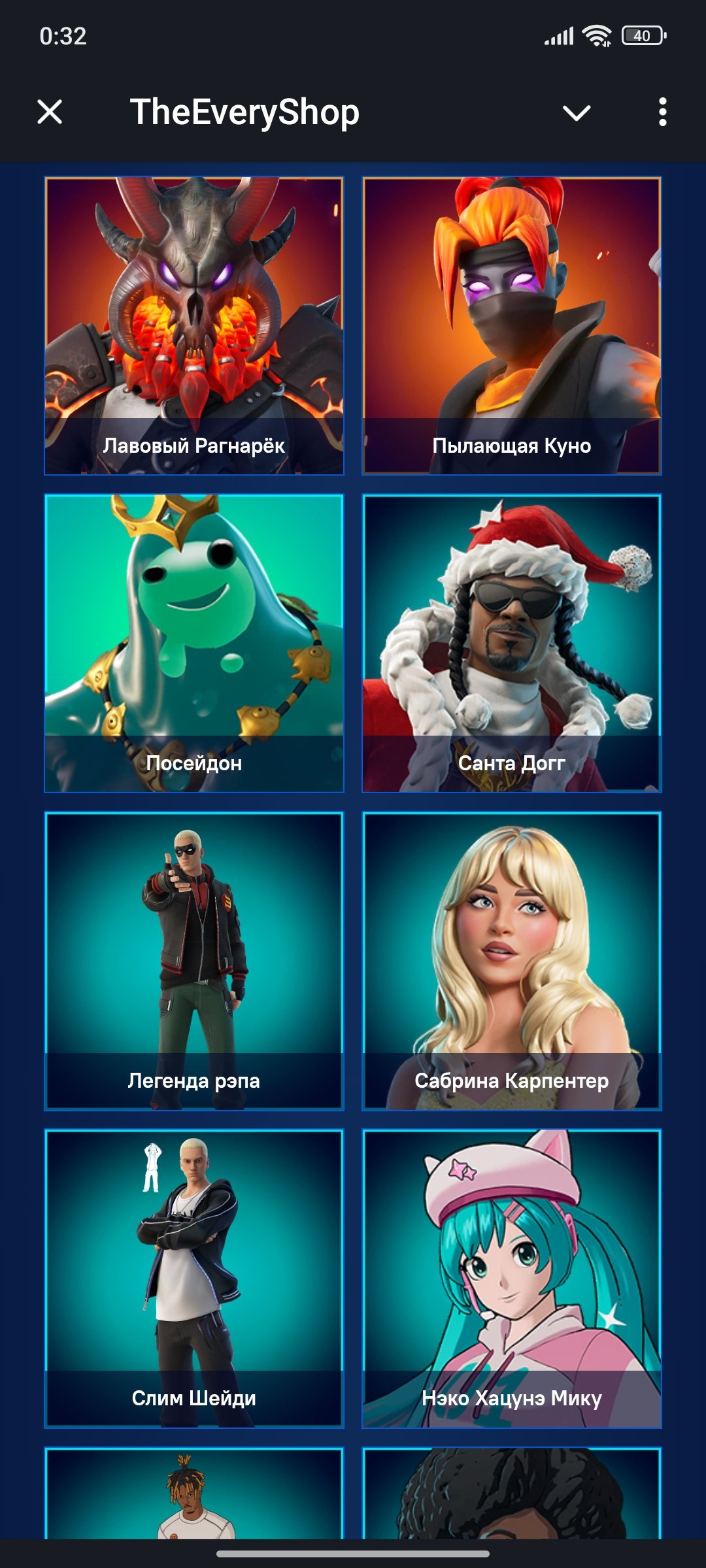 🎨 160 skins | 🌟 Fortnite account