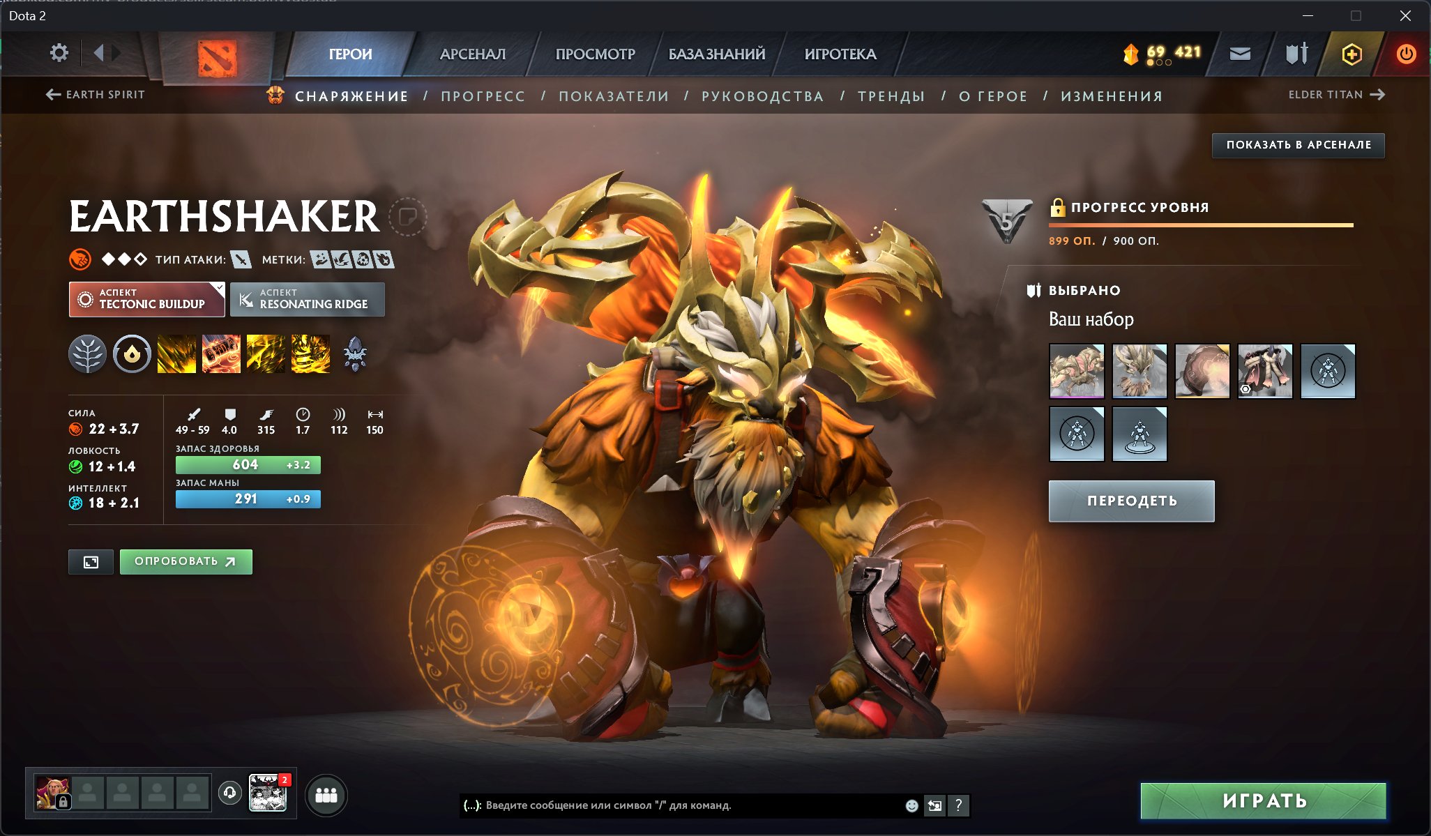 🏅 MMR 2200 | 🕒 3000 hours | 🛡 10000