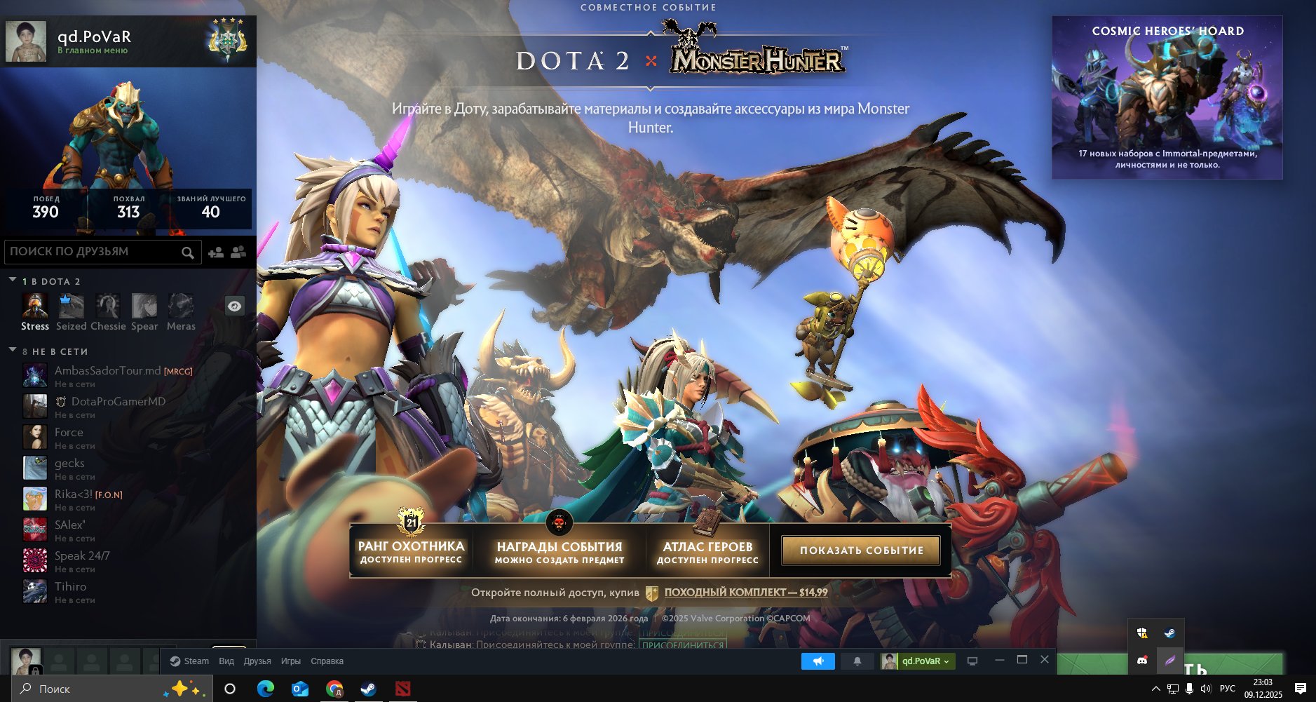 🏅 MMR 2500 | 🕒 1400 hours | 🛡 6500