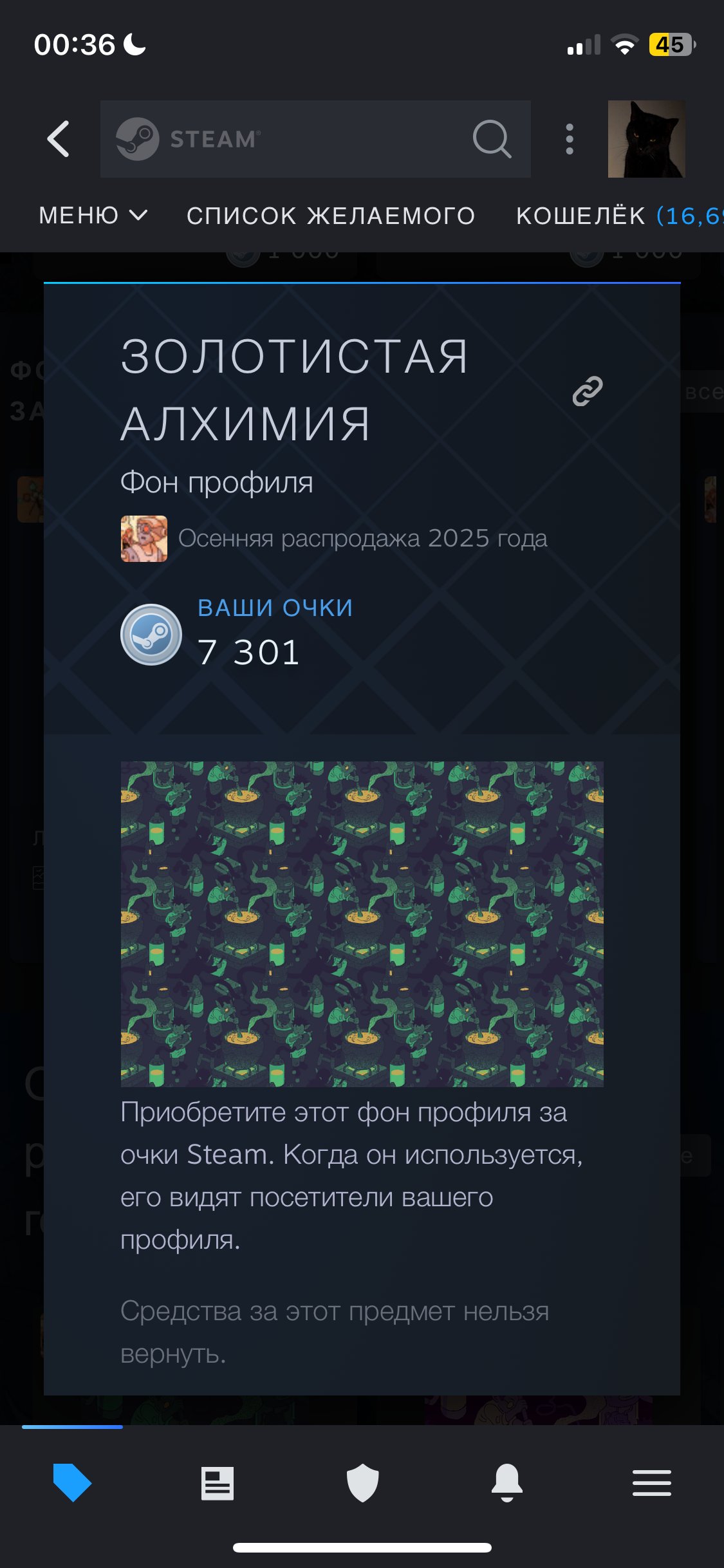 🌟 CS Prime | 🎯 Faceit LVL 2 | 🕒 1000 ELO — Ready for Competitive Play!