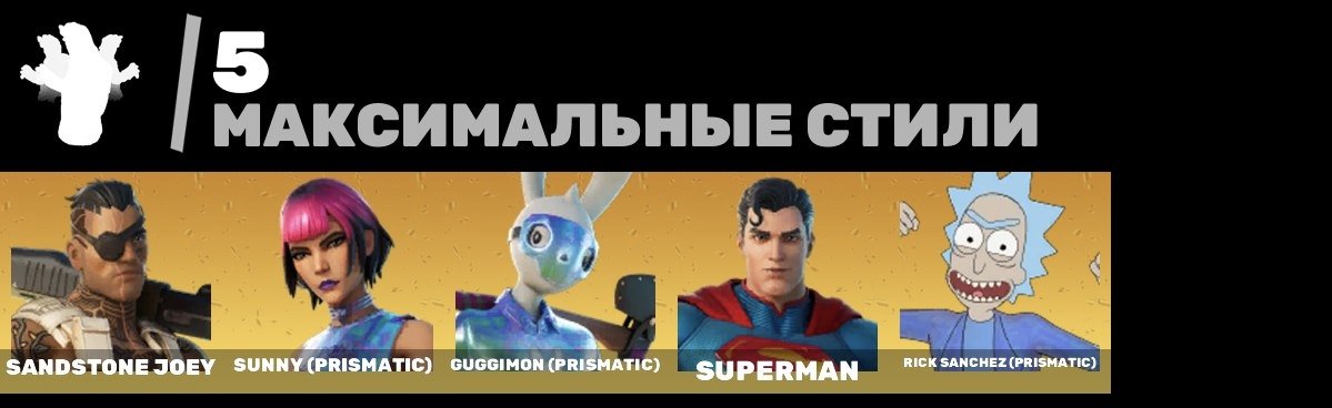 🎨 37 скинов | 🌟 Fortnite аккаунт