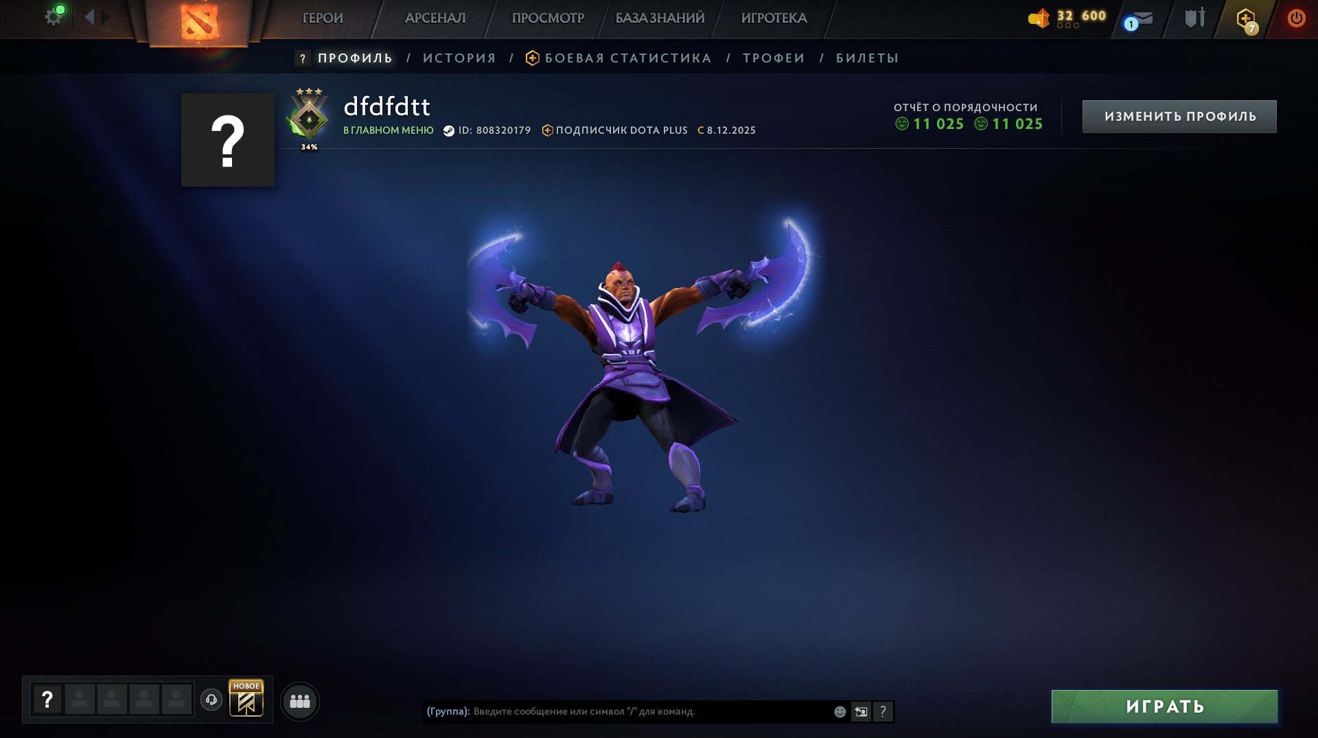 🏅 MMR 321 | 🕒 200 часов | 🛡 11025