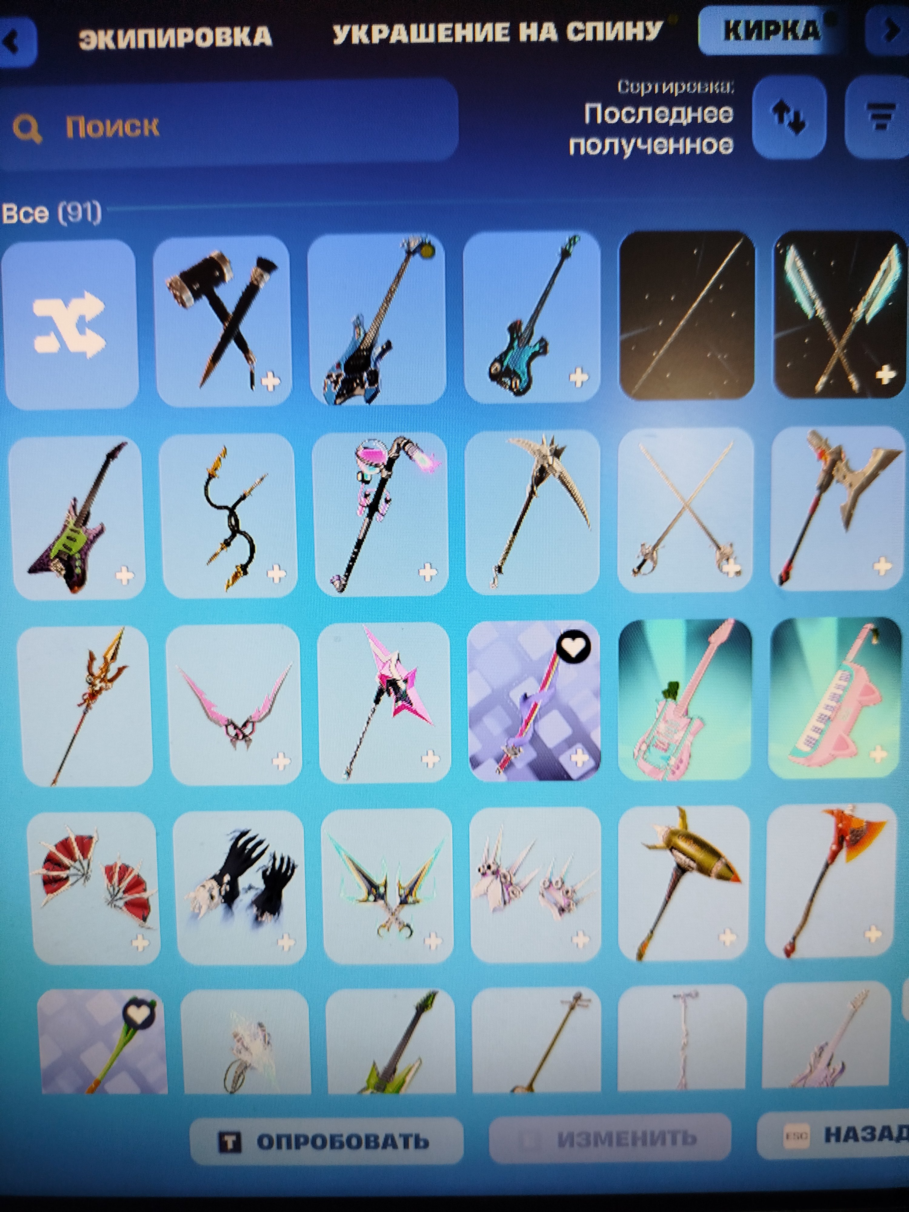 🎨 58 скінів | 🌟 Fortnite акаунт