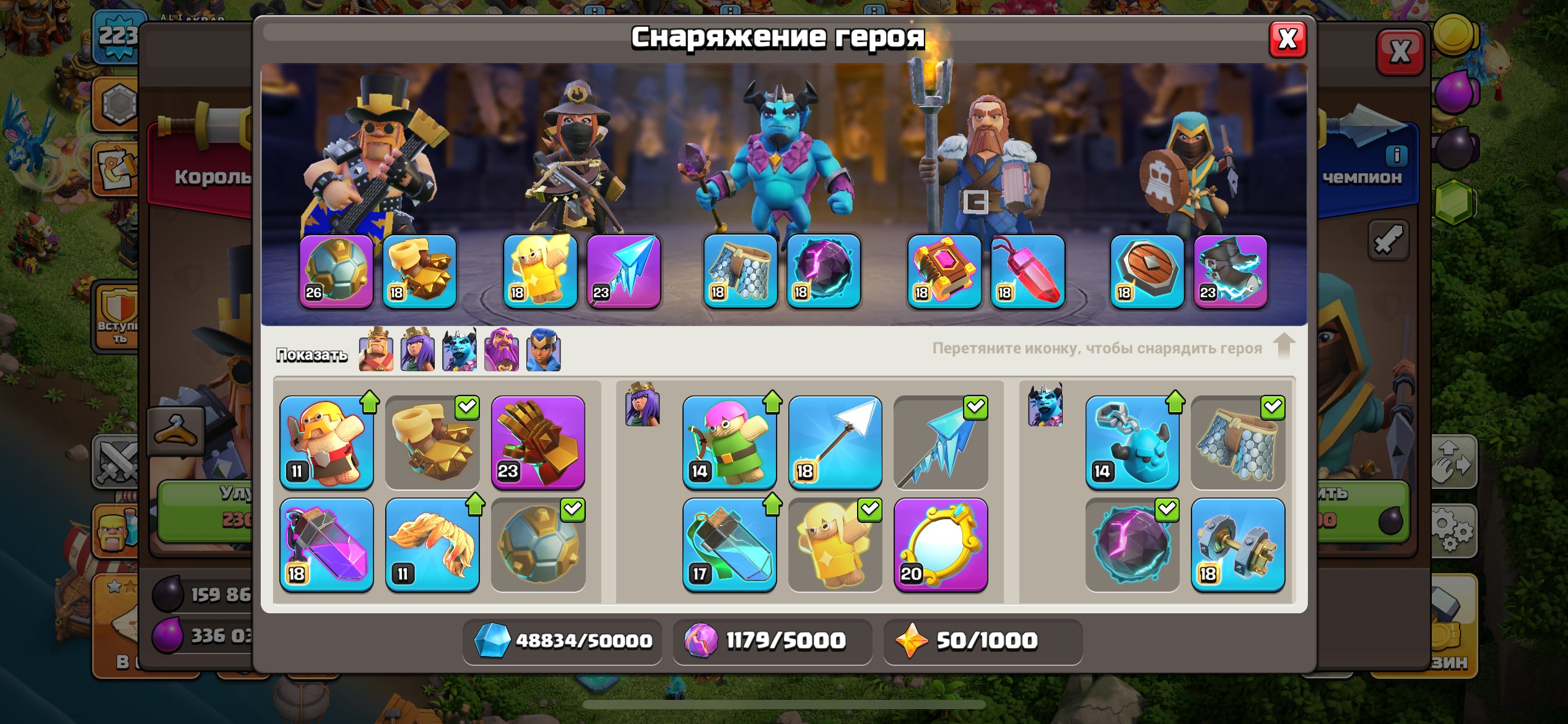🏰 Clash of Clans акаунт | Ратуша 16 рівня | Рівень 223