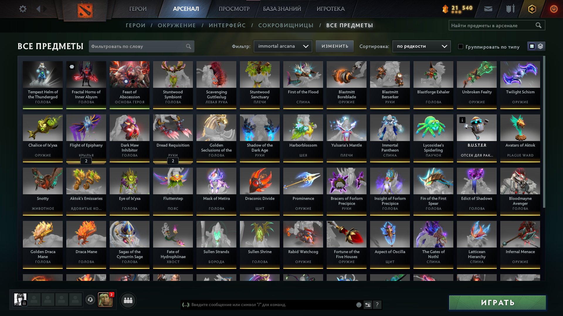 🏅 MMR 1714 | 🕒 3245 hours | 🛡 3811